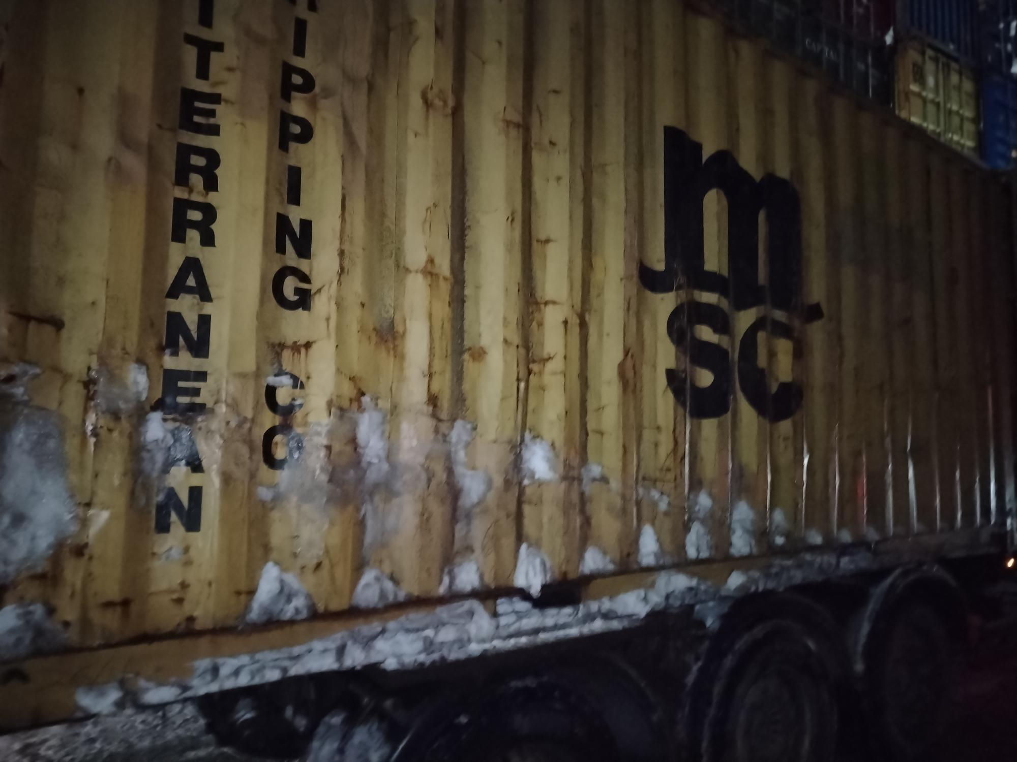 Морской контейнер MEDU1395649