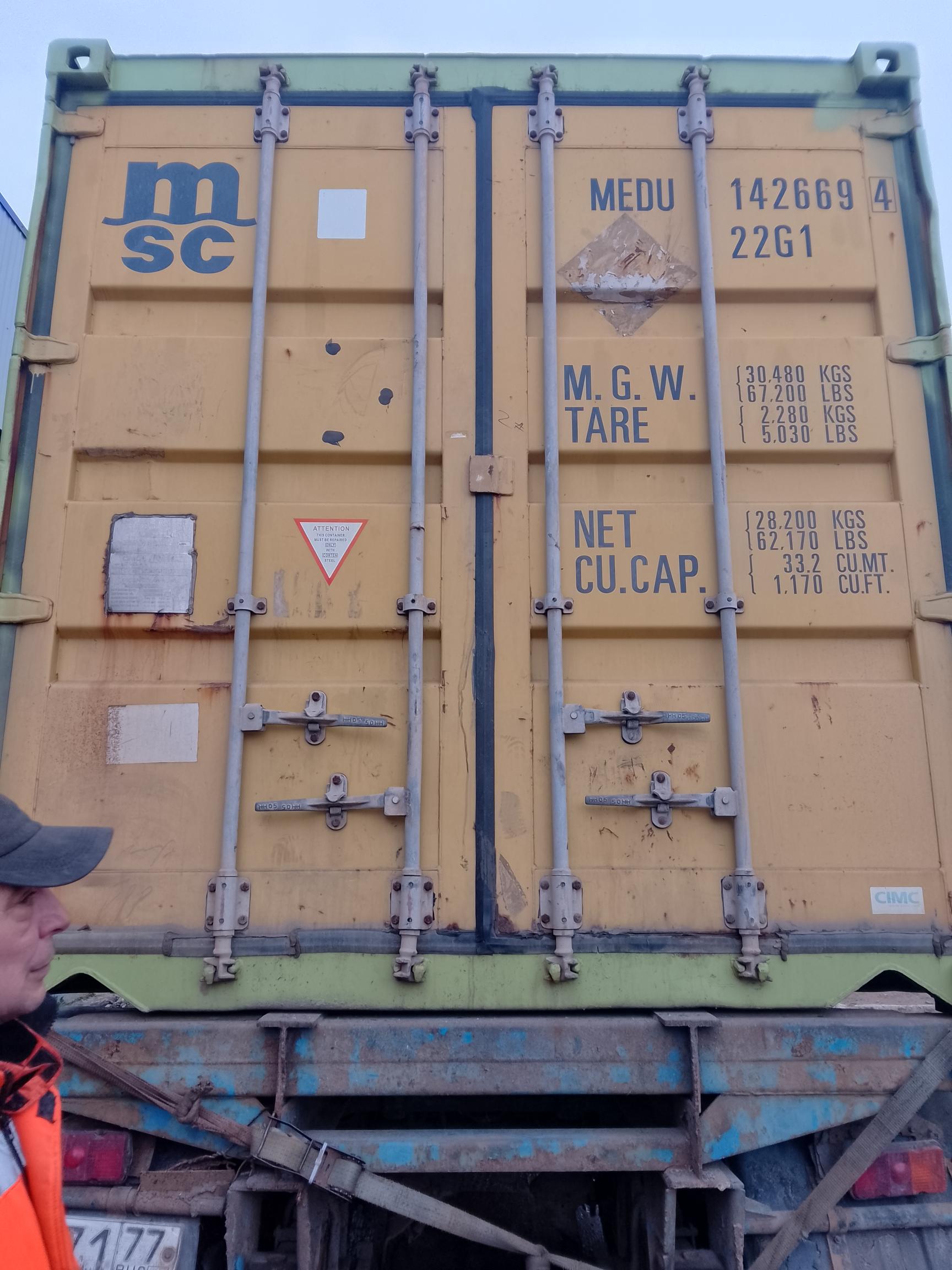 Морской контейнер MEDU1426694