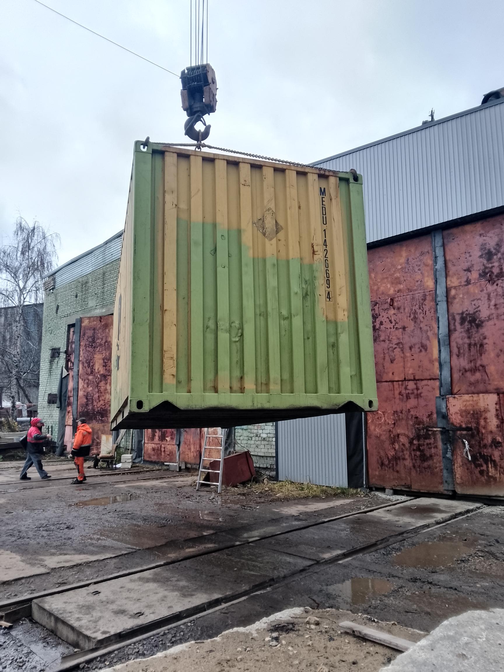 Морской контейнер MEDU1426694