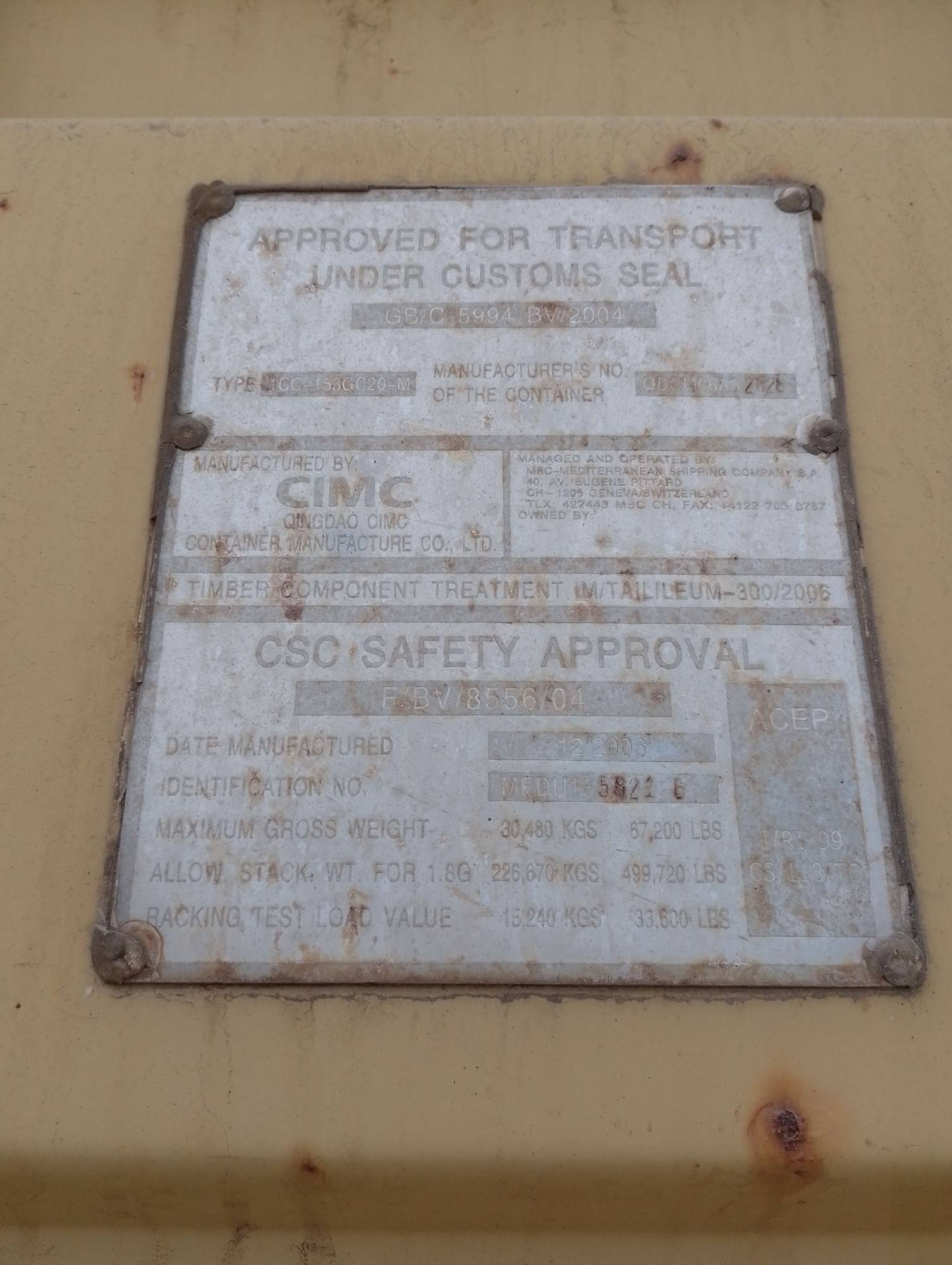 Морской контейнер MEDU1558216