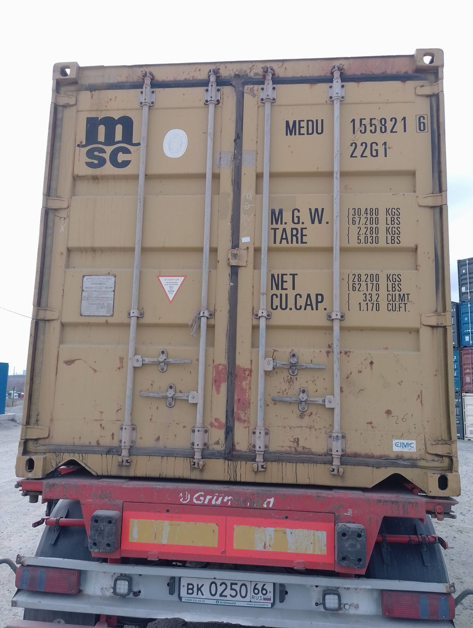 Морской контейнер MEDU1558216