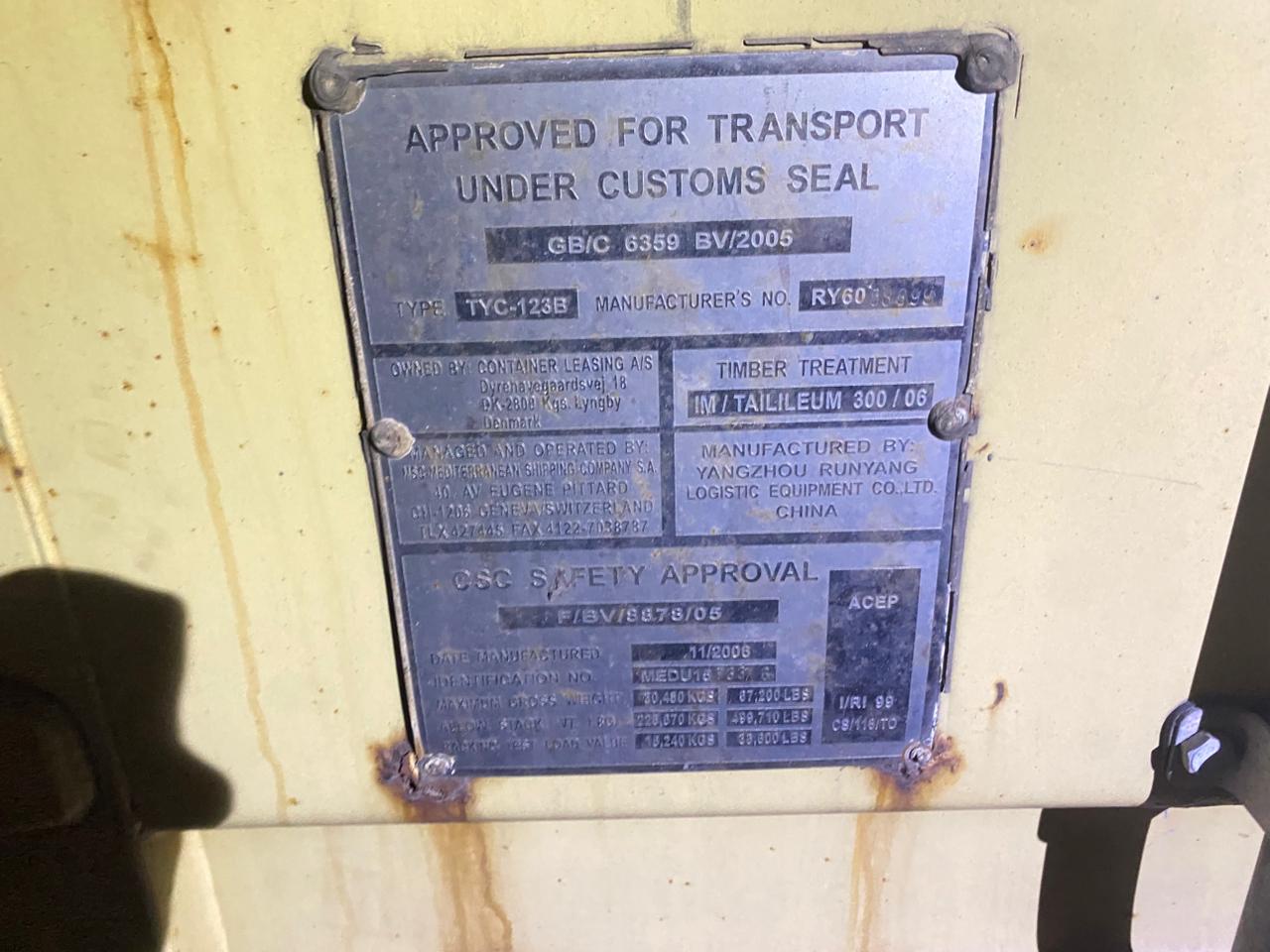 Морской контейнер MEDU1573376