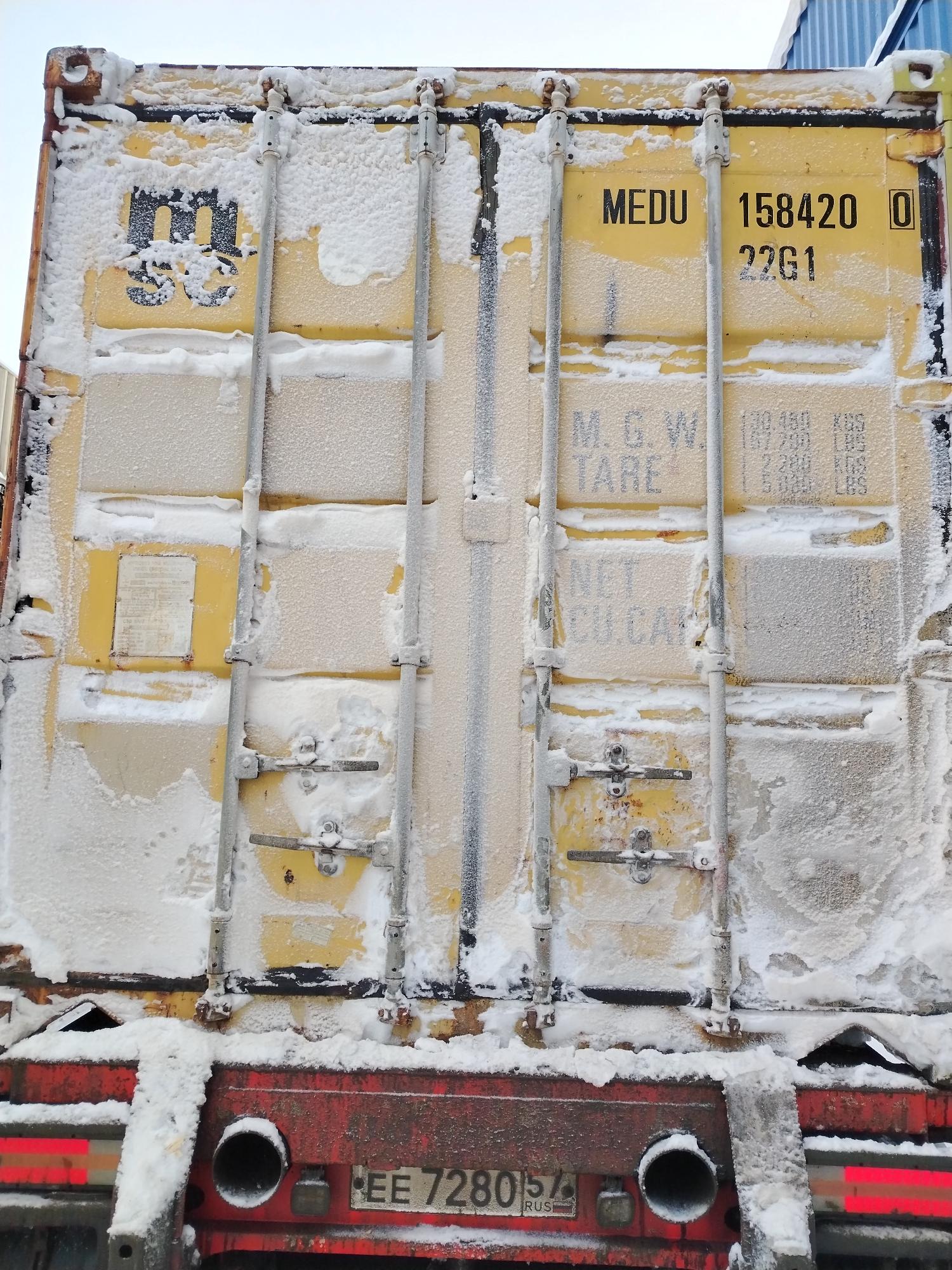 Морской контейнер MEDU1584200