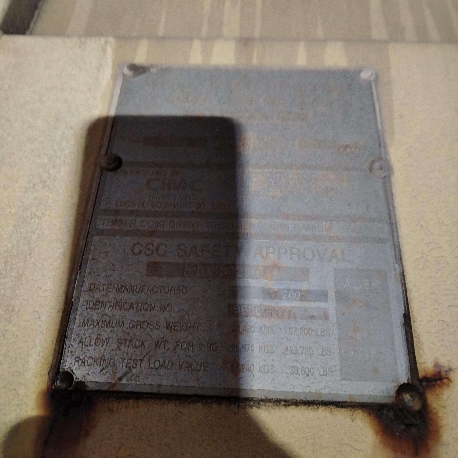 Морской контейнер MEDU1632144