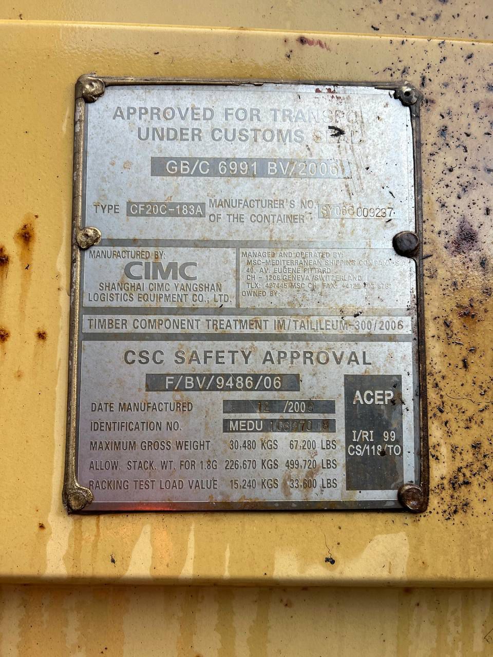 Морской контейнер MEDU1669708