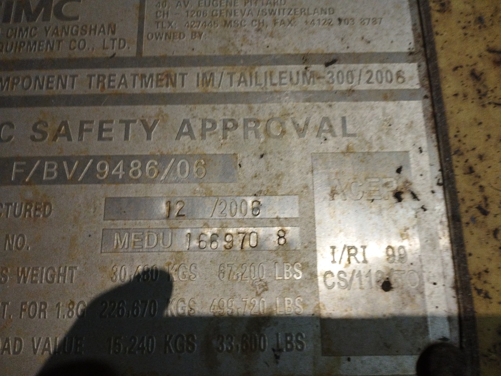 Морской контейнер MEDU1669708