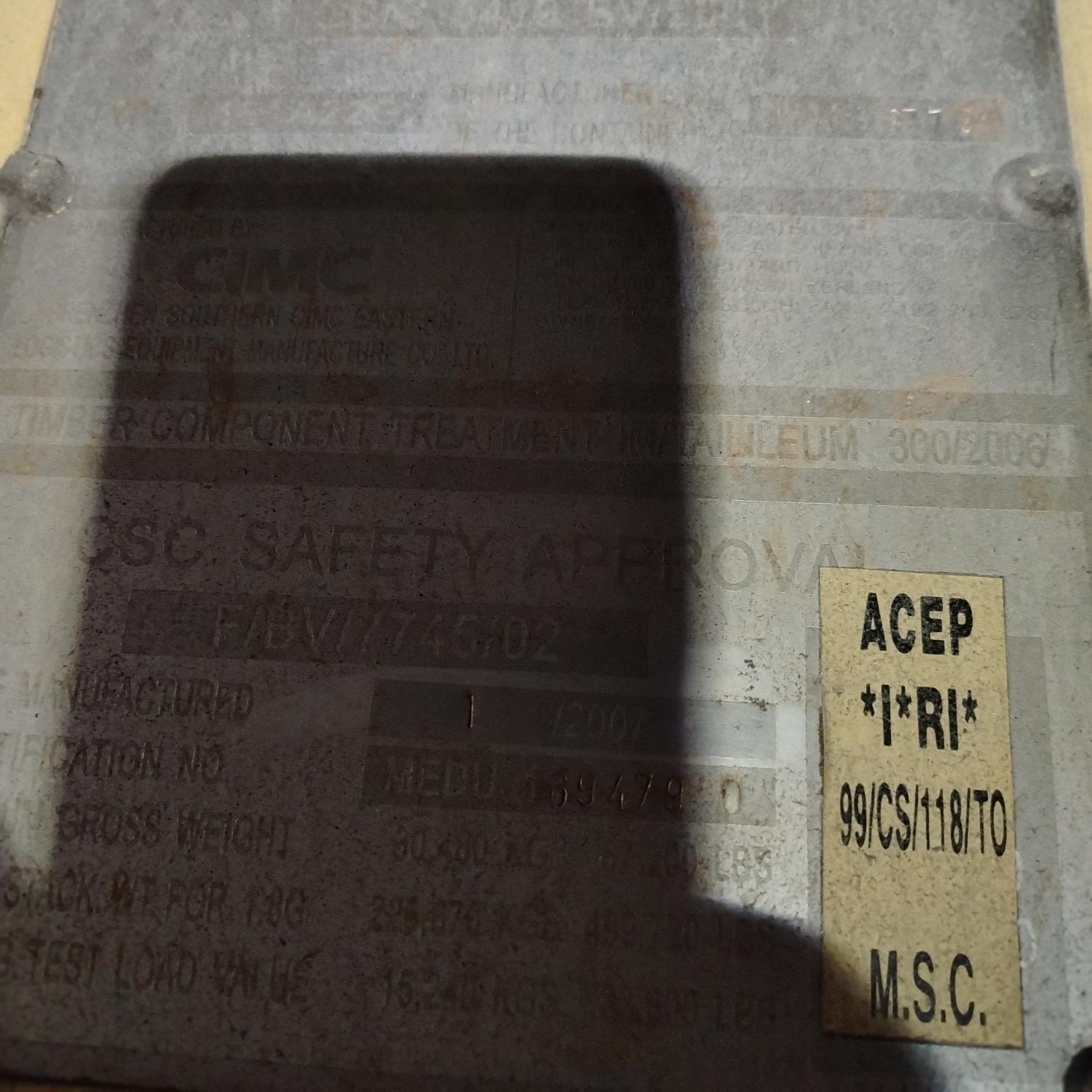 Морской контейнер MEDU1694790