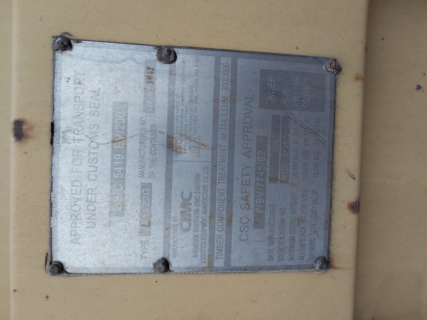 Морской контейнер MEDU1695420