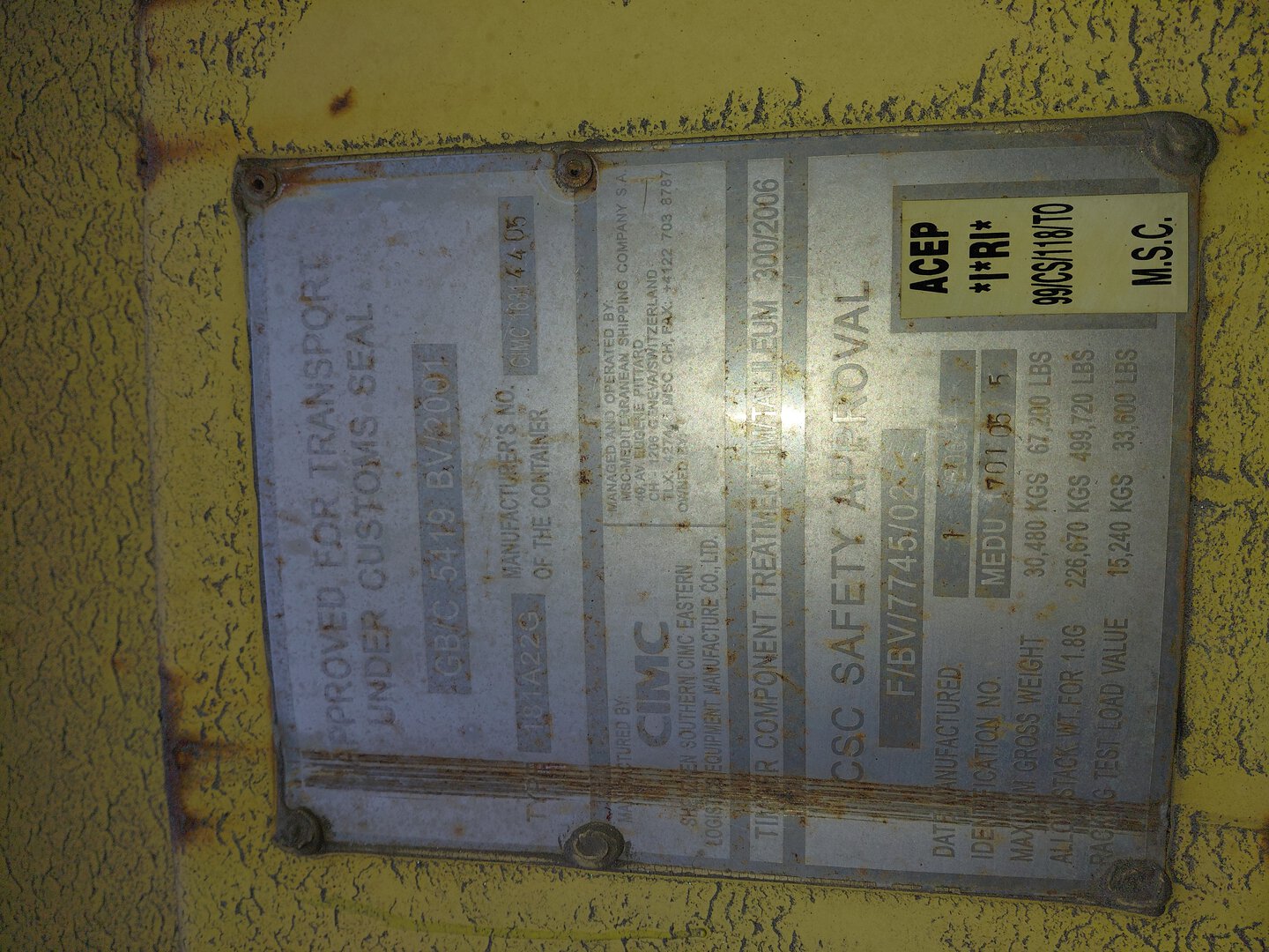 Морской контейнер MEDU1701055