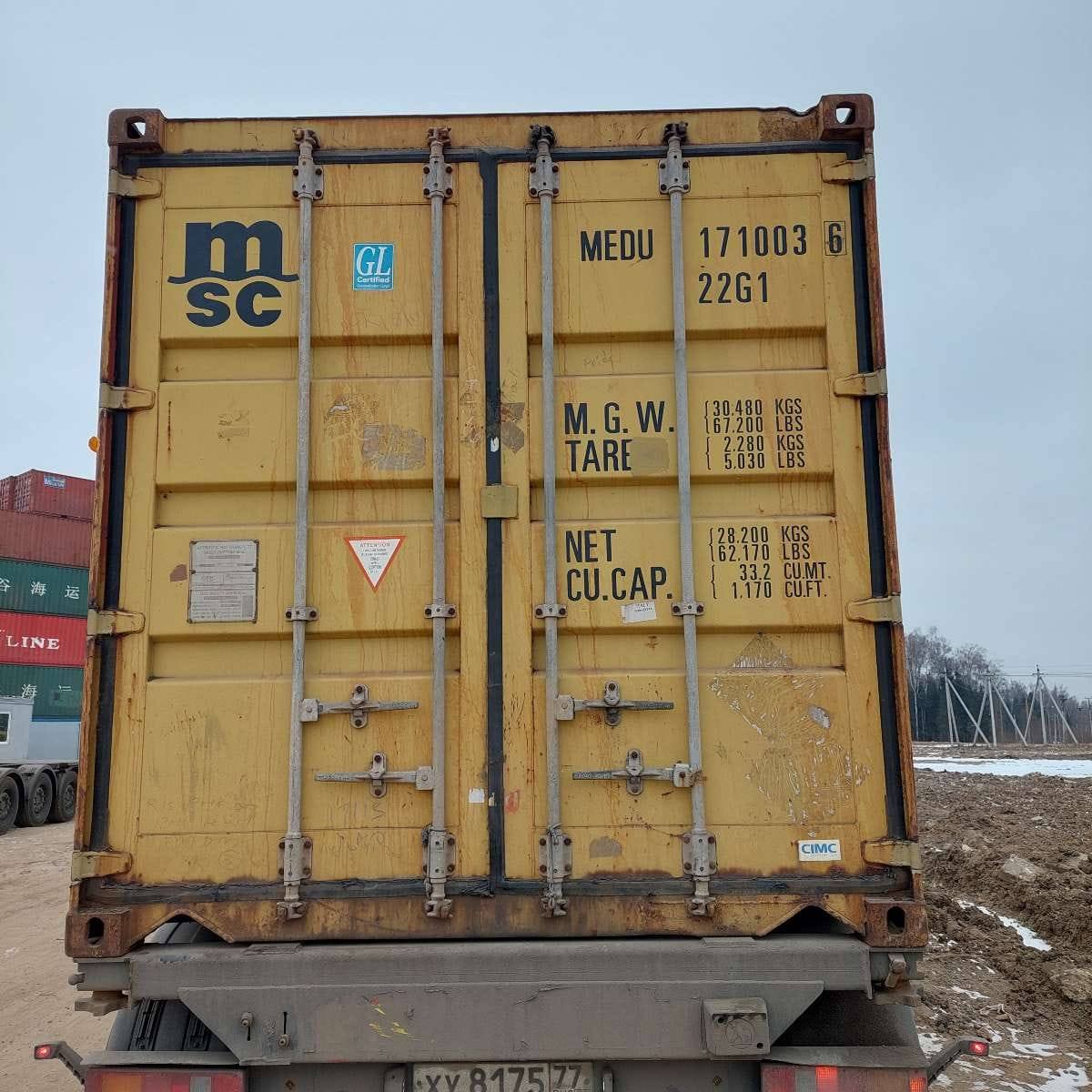 Морской контейнер MEDU1710036