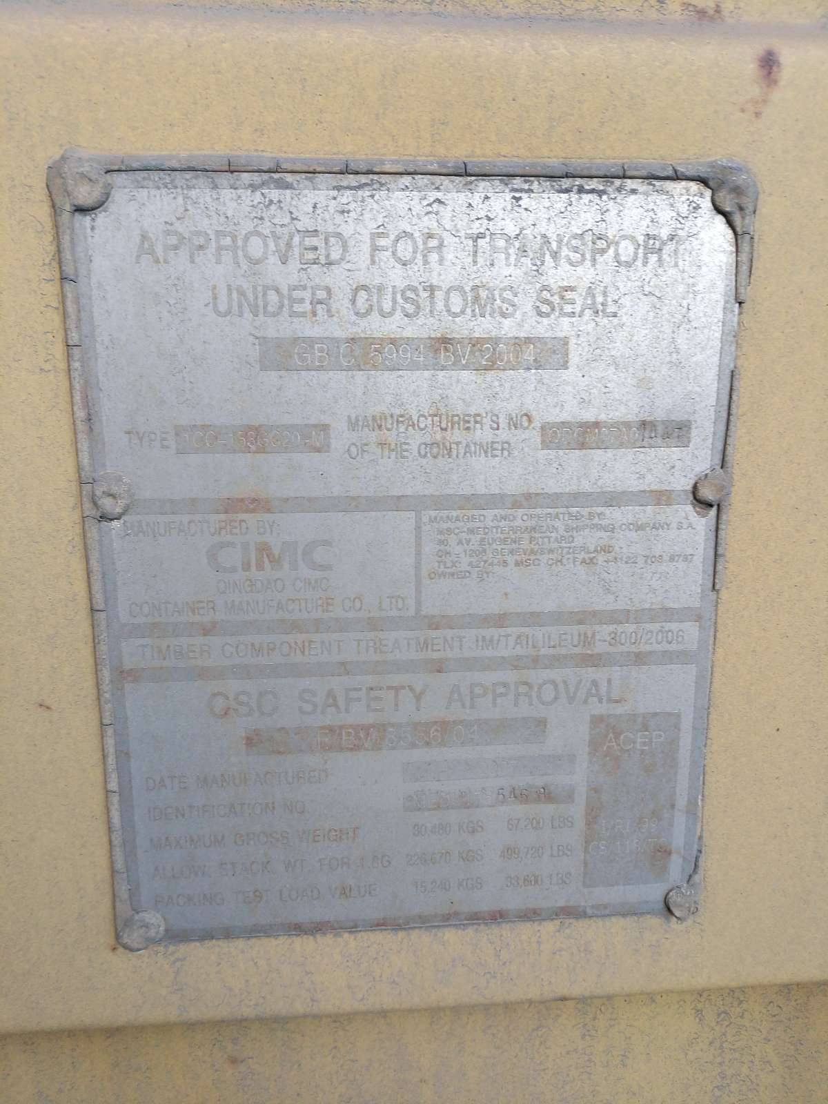 Морской контейнер MEDU1755468