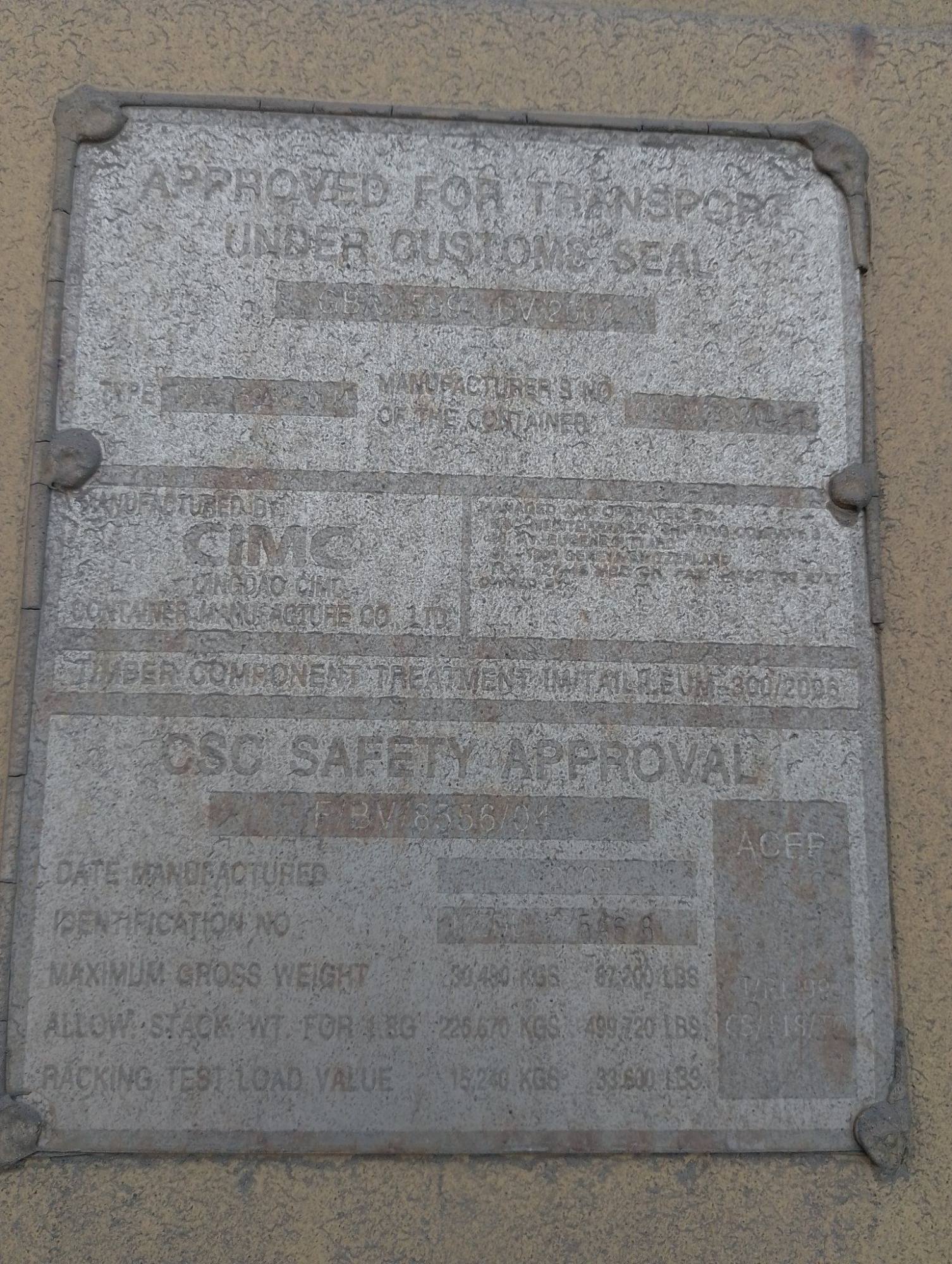 Морской контейнер MEDU1755468