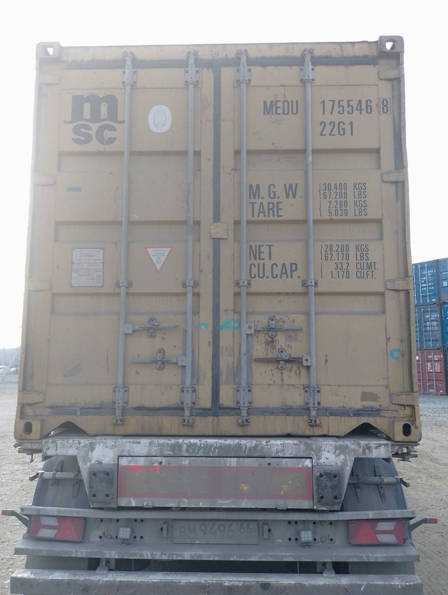 Морской контейнер MEDU1755468