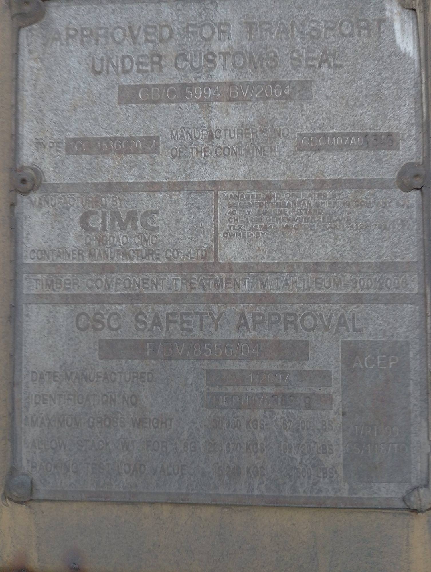 Морской контейнер MEDU1757429