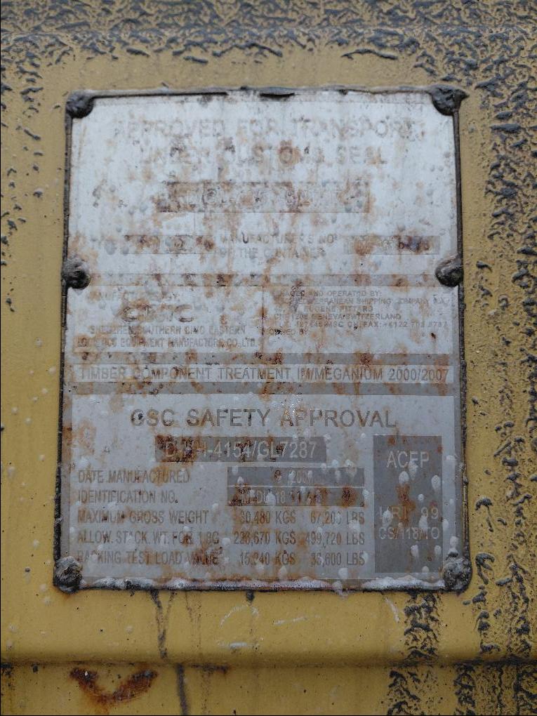 Морской контейнер MEDU1811432