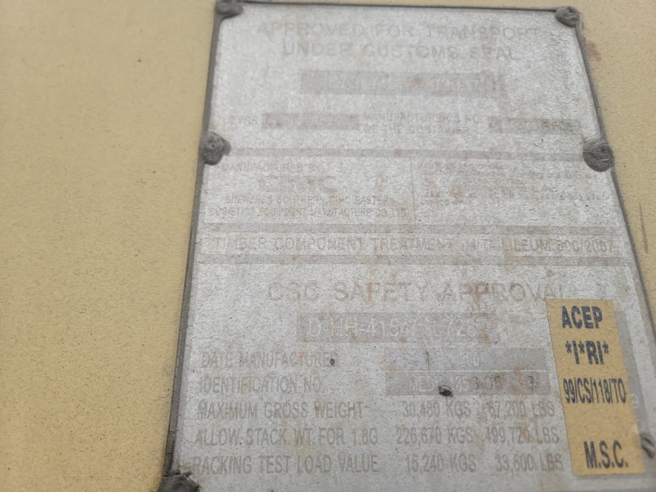 Морской контейнер MEDU1853063