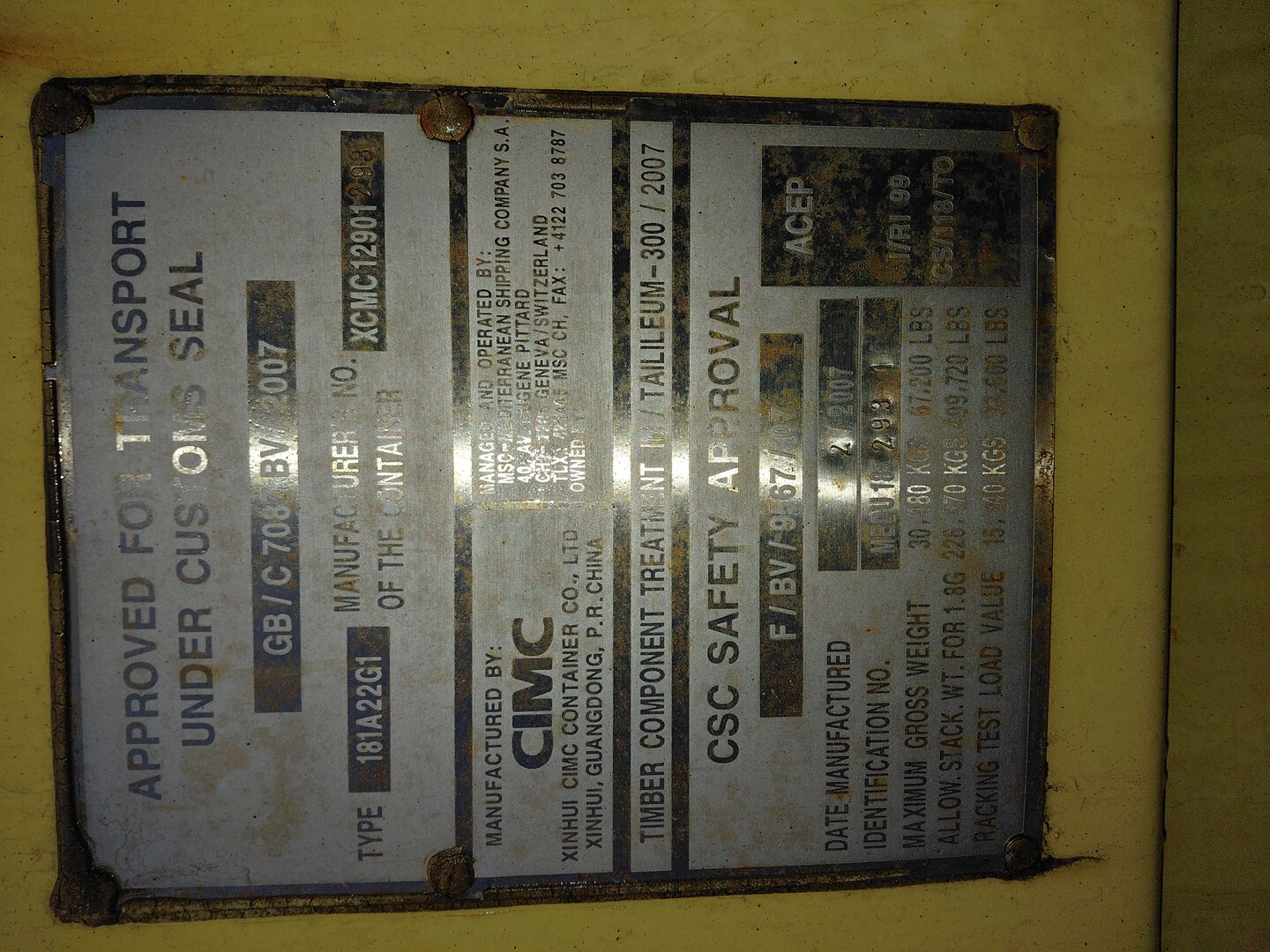 Морской контейнер MEDU1872931