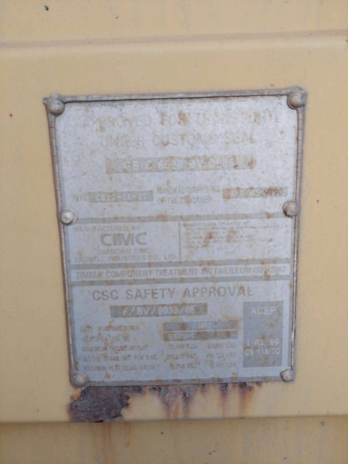 Морской контейнер MEDU1885348