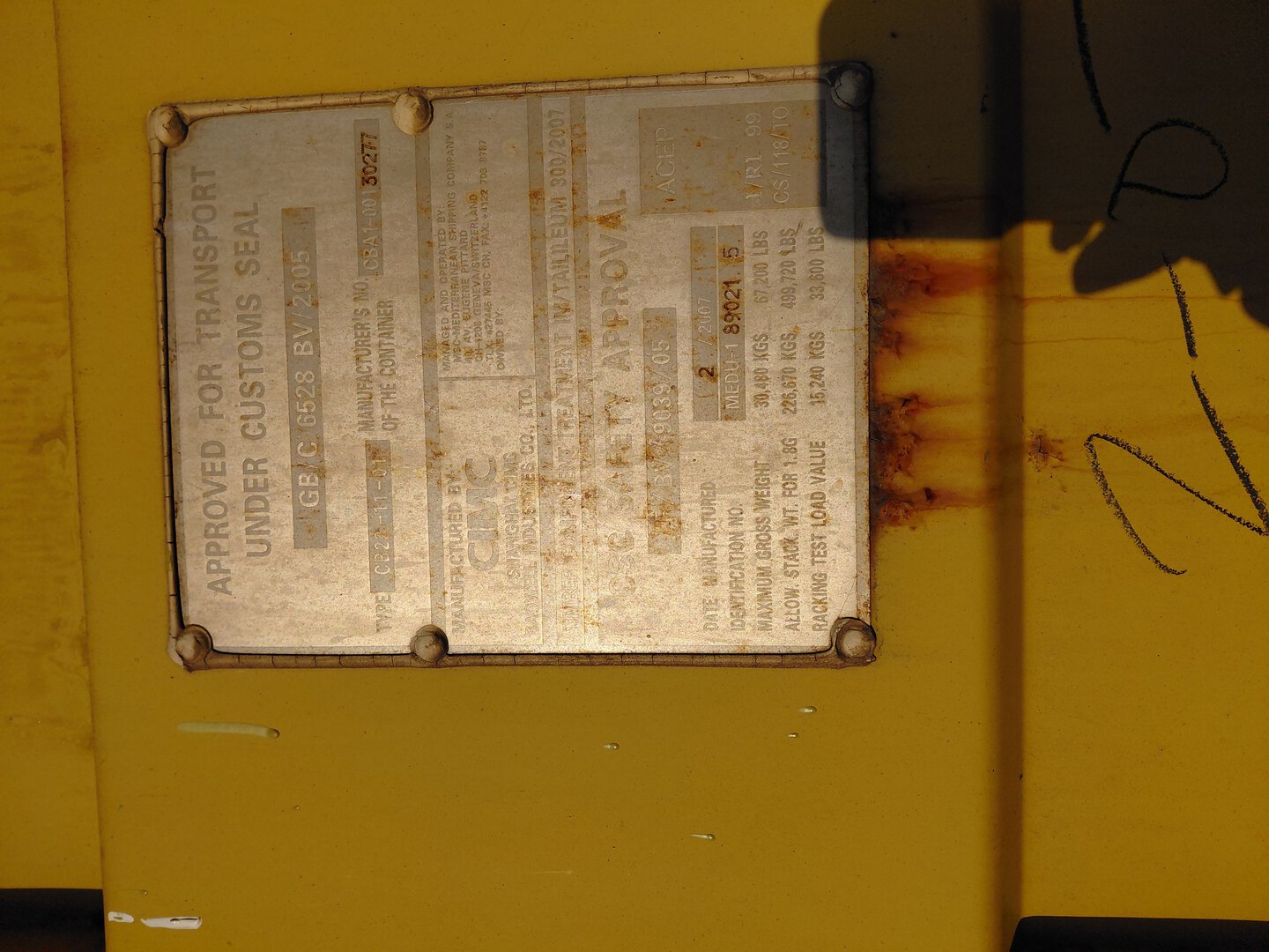 Морской контейнер MEDU1890215