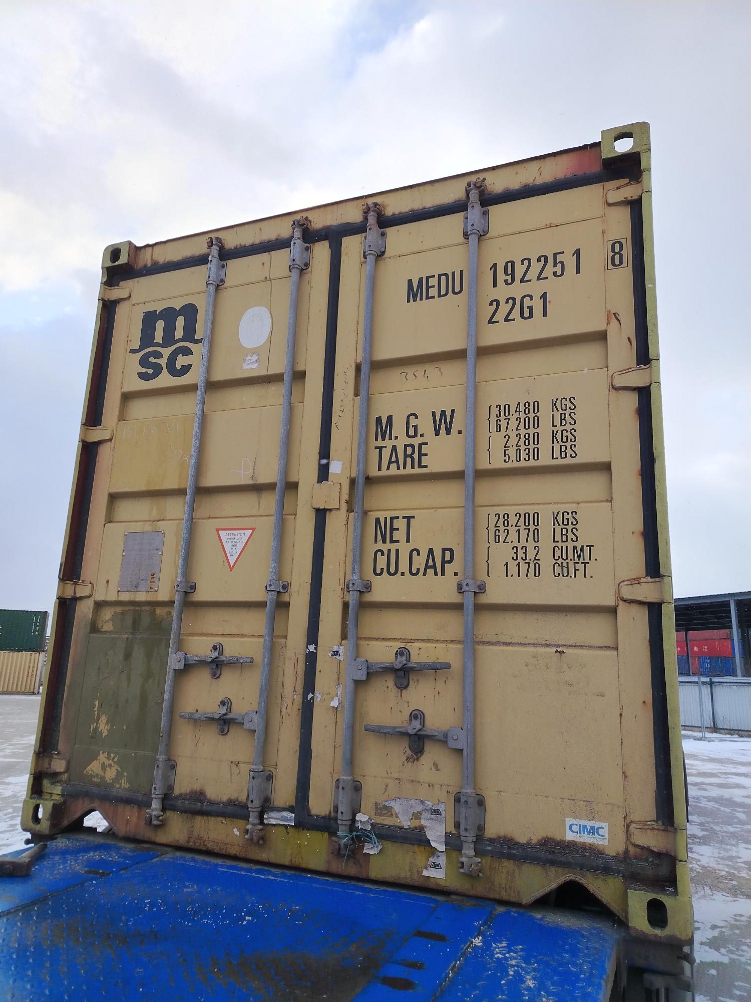 Морской контейнер MEDU1922518