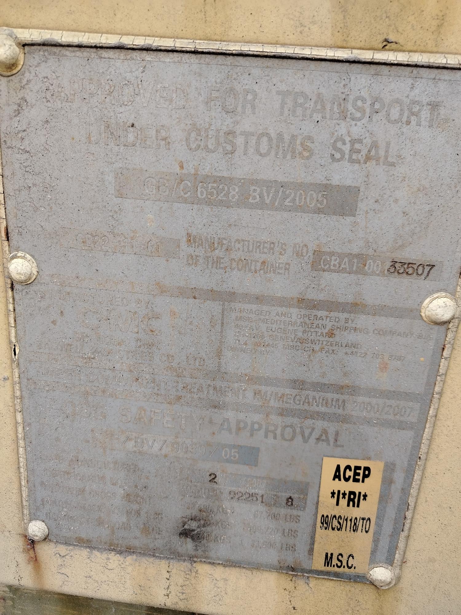 Морской контейнер MEDU1922518