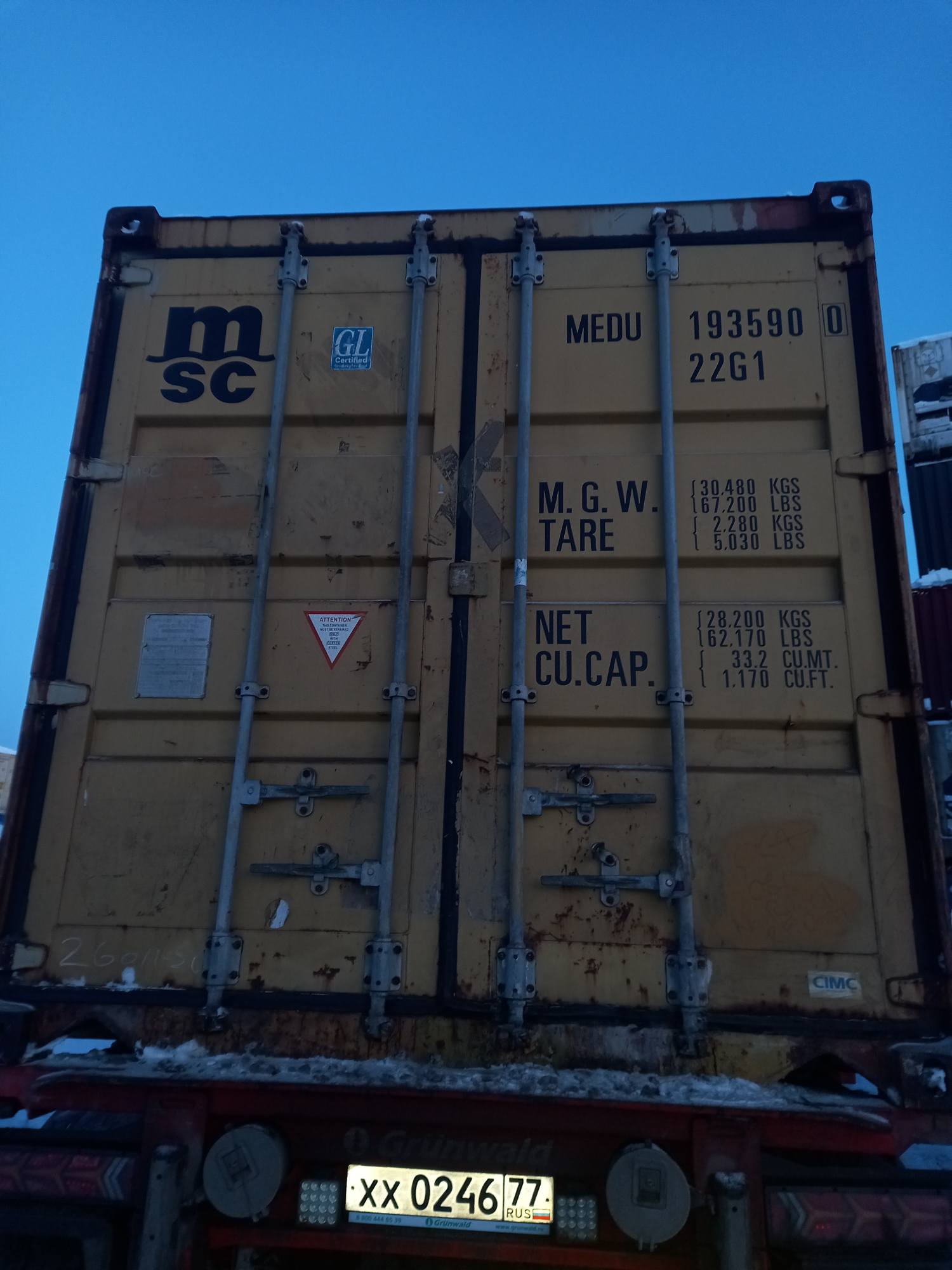 Морской контейнер MEDU1935900