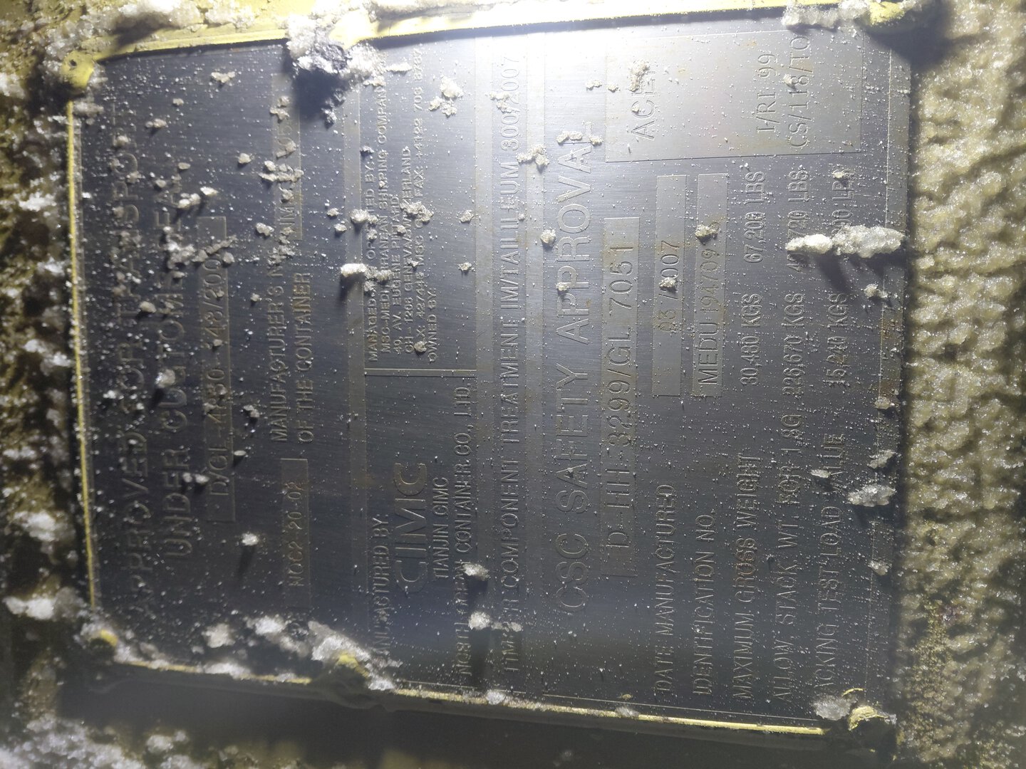 Морской контейнер MEDU1947096