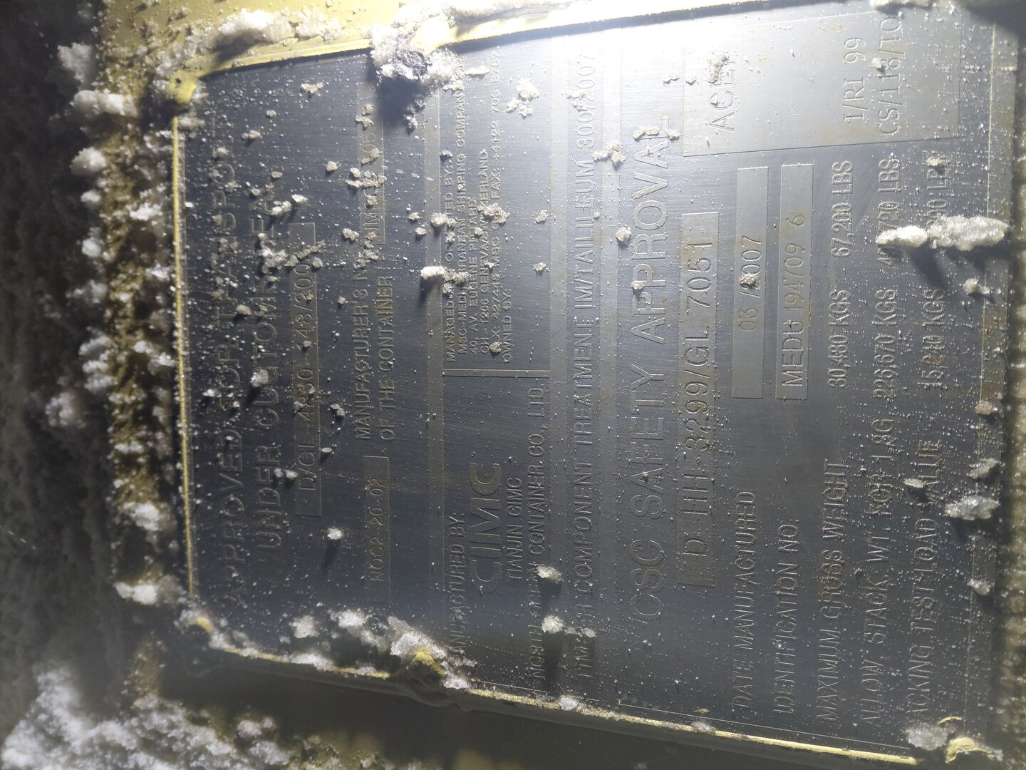 Морской контейнер MEDU1947096