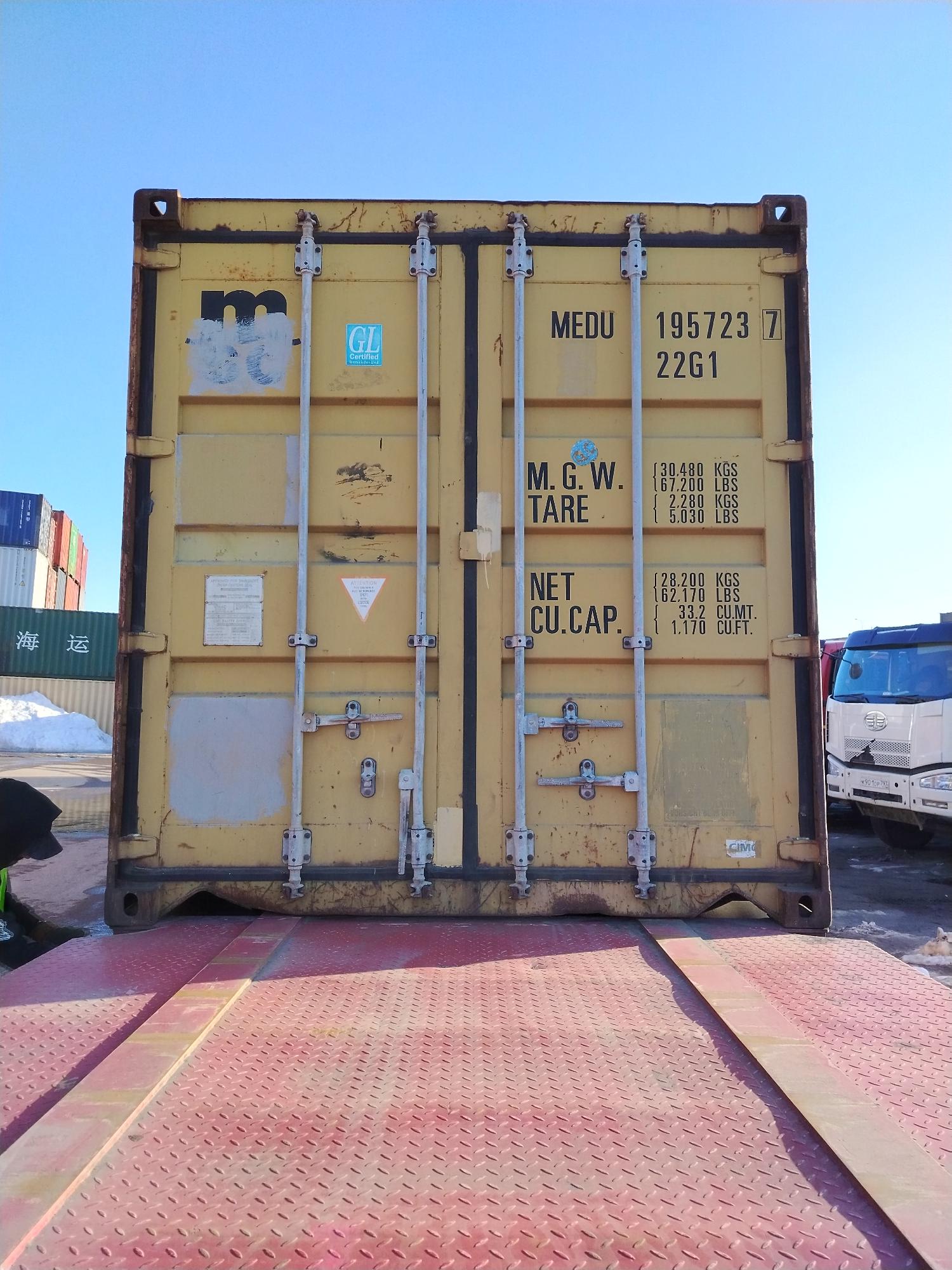 Морской контейнер MEDU1957237