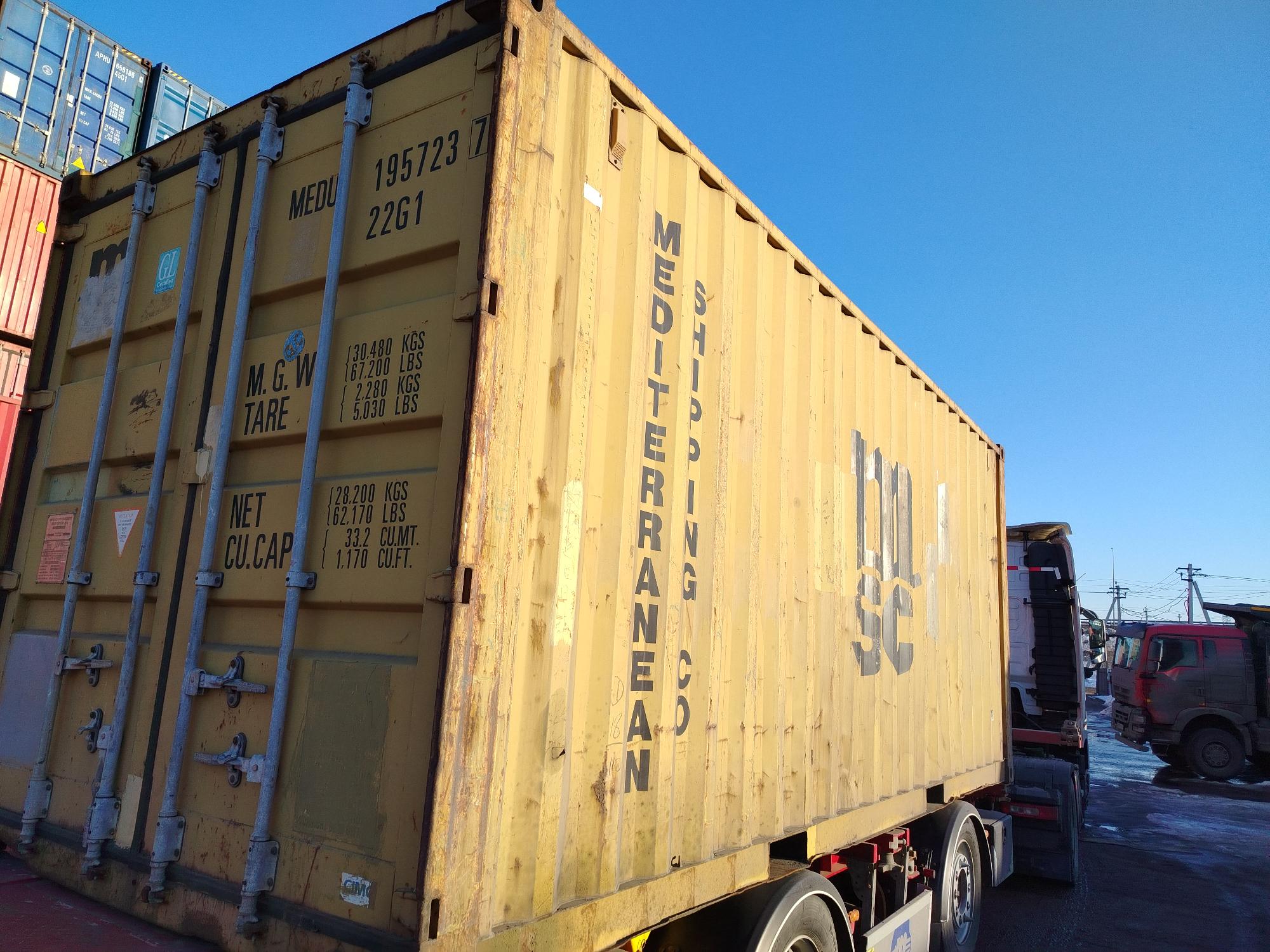 Морской контейнер MEDU1957237