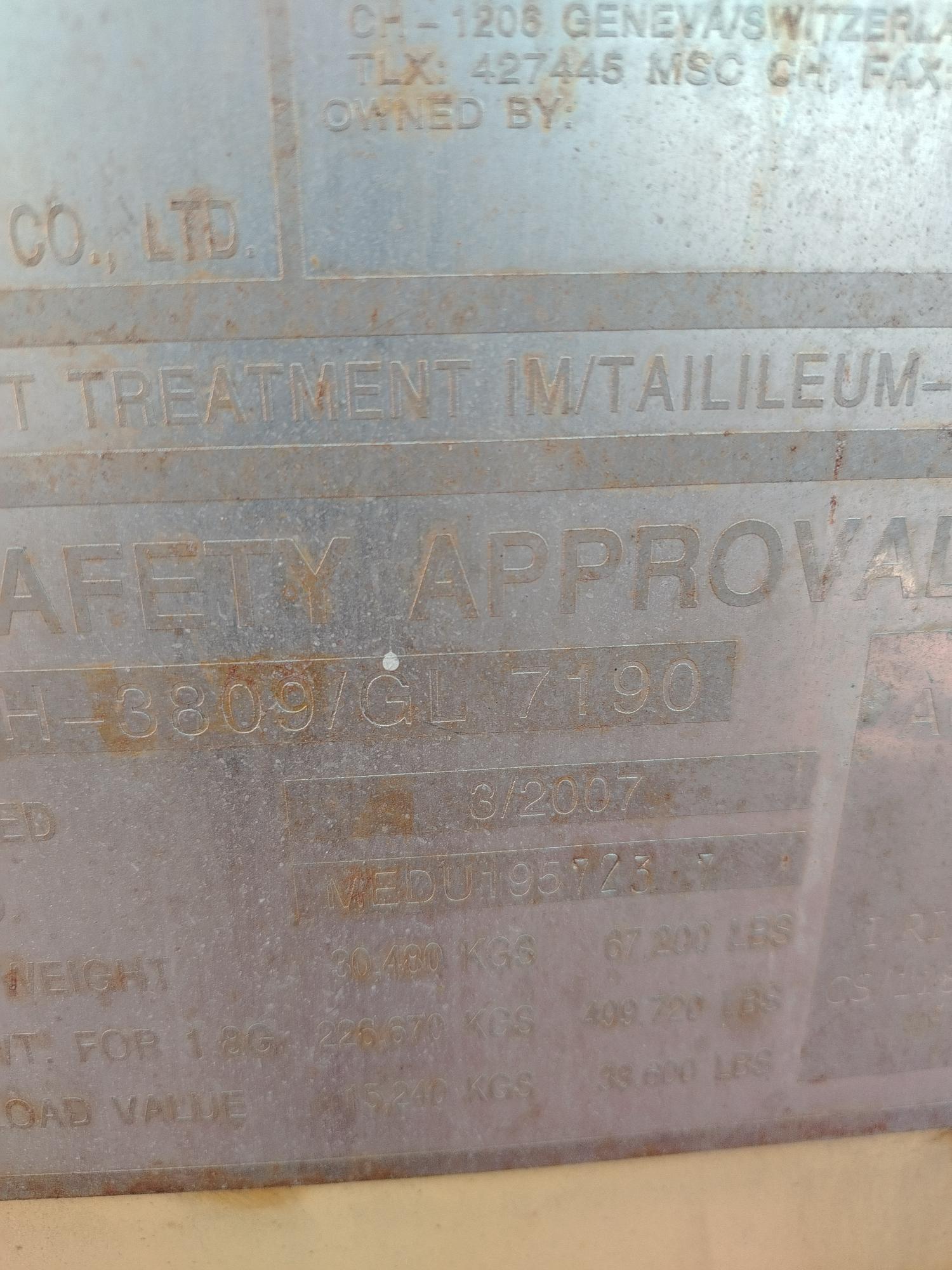 Морской контейнер MEDU1957237