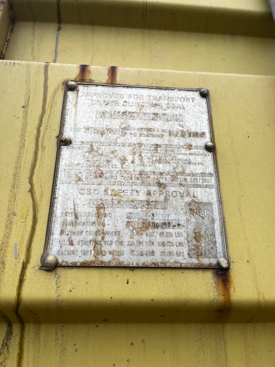 Морской контейнер MEDU1992367