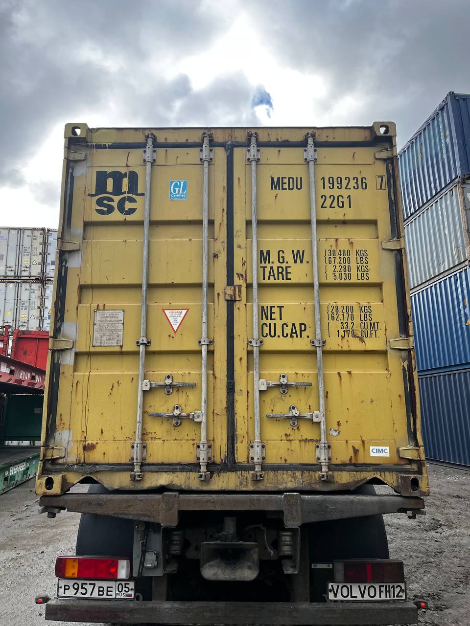 Морской контейнер MEDU1992367