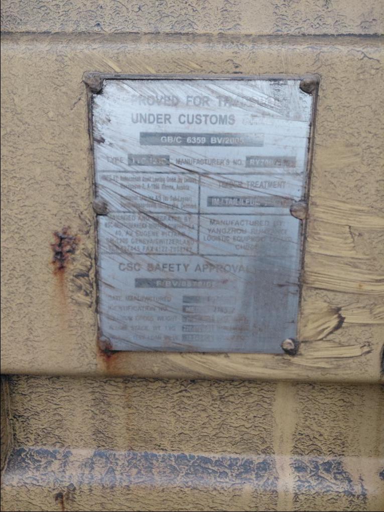 Морской контейнер MEDU2031657