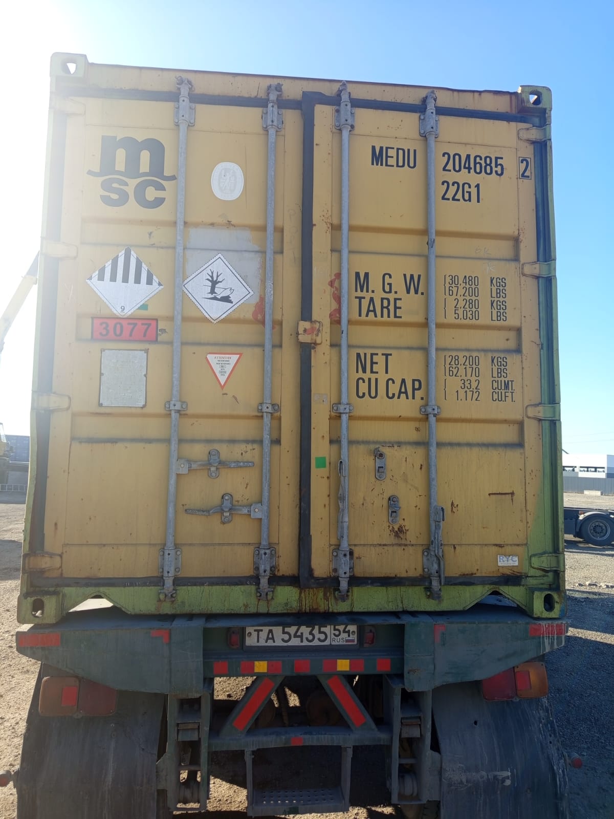 Морской контейнер MEDU2046852