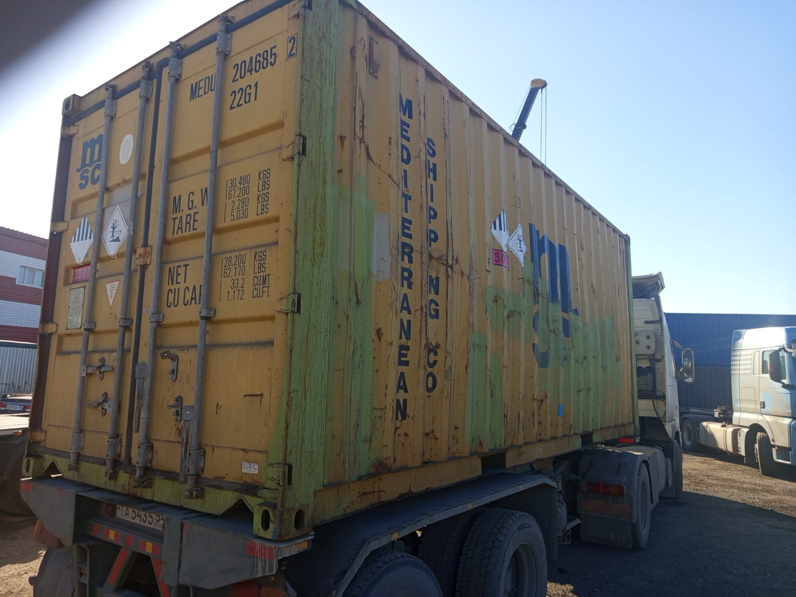 Морской контейнер MEDU2046852