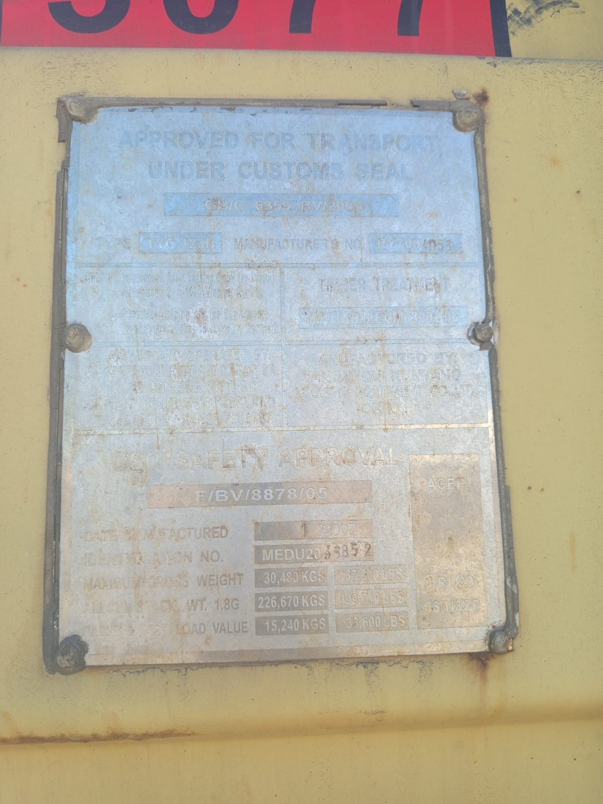 Морской контейнер MEDU2046852