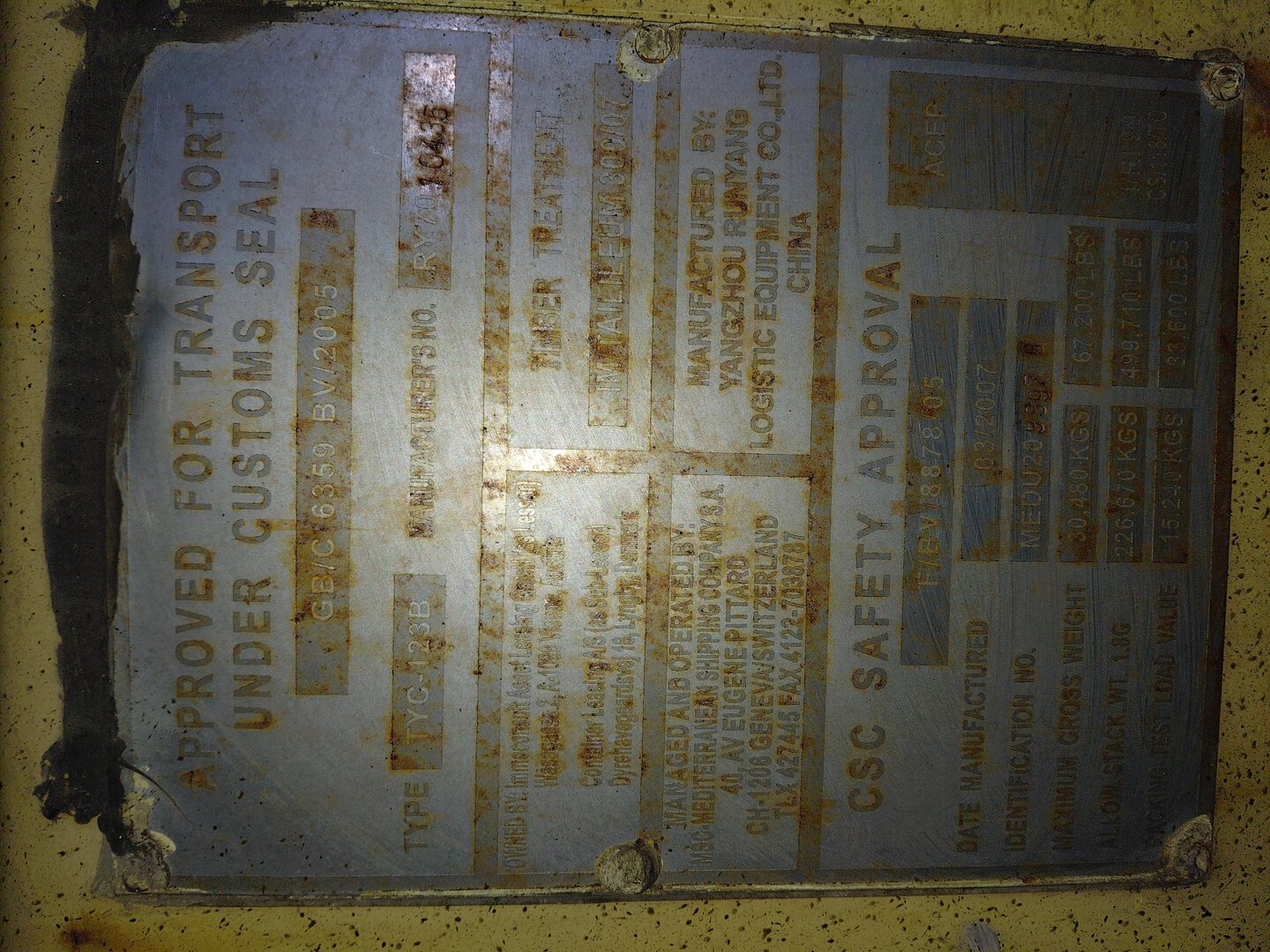 Морской контейнер MEDU2093978