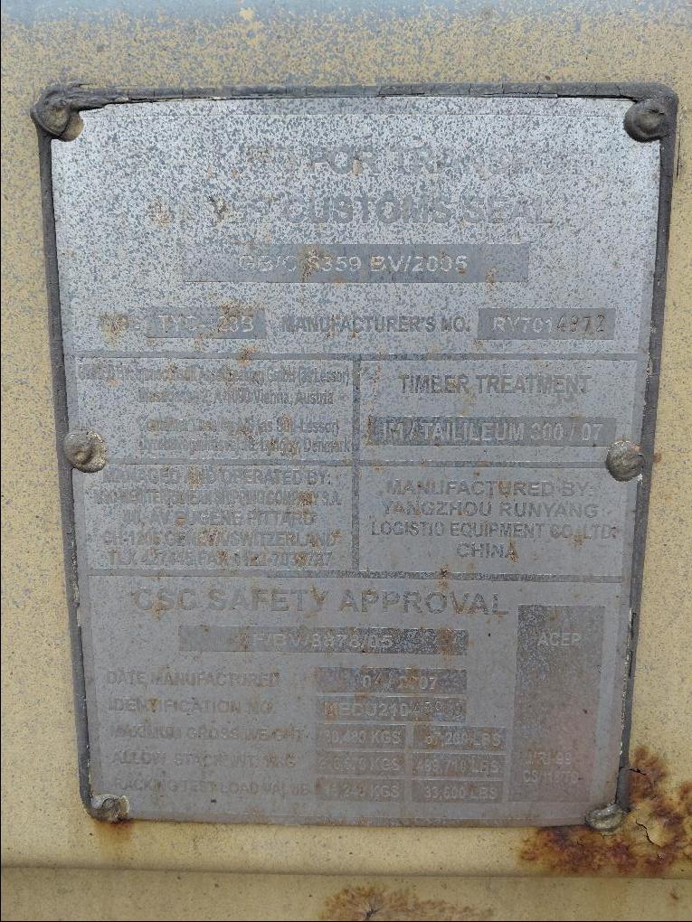 Морской контейнер MEDU2104590