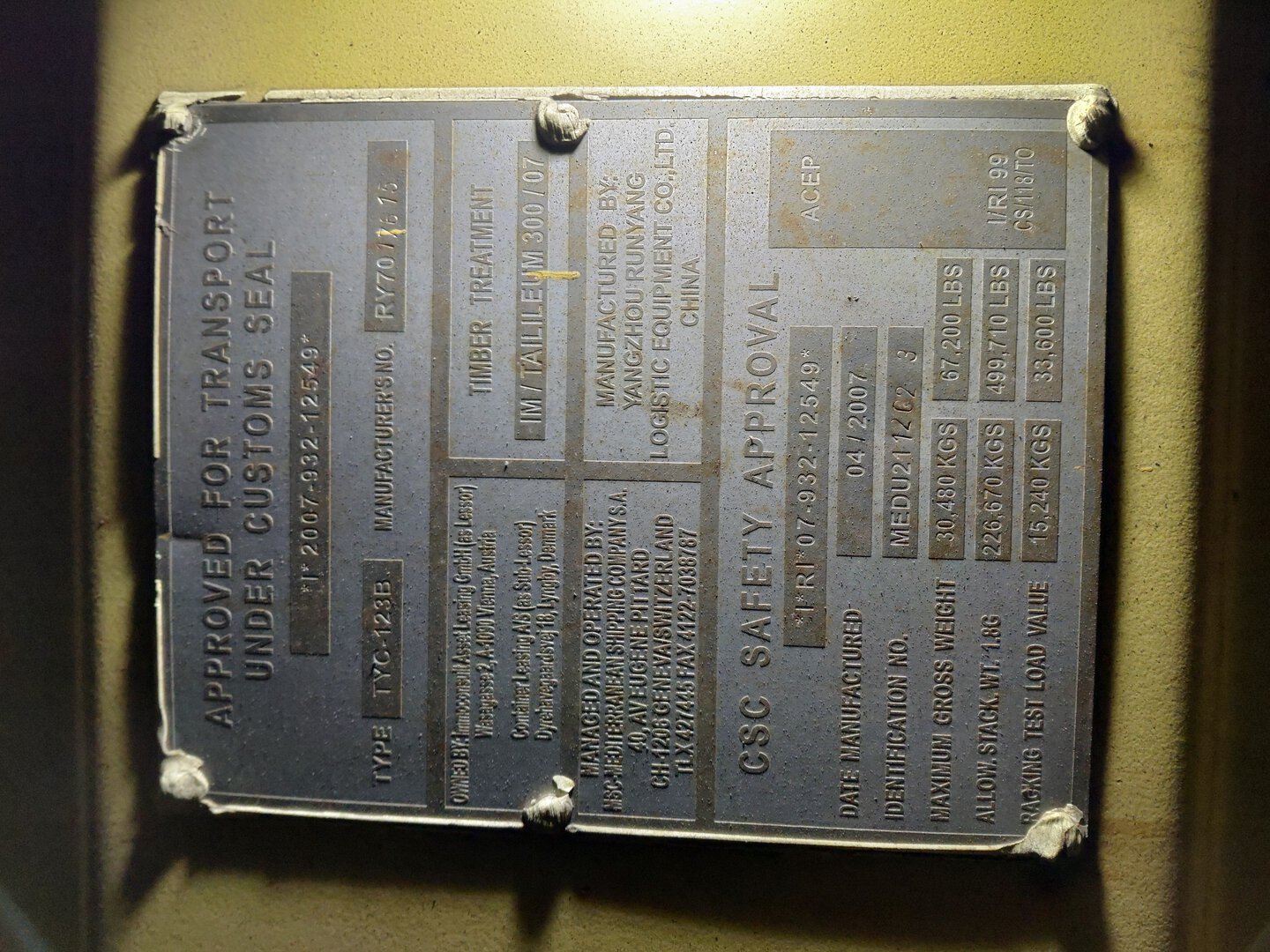 Морской контейнер MEDU2112023