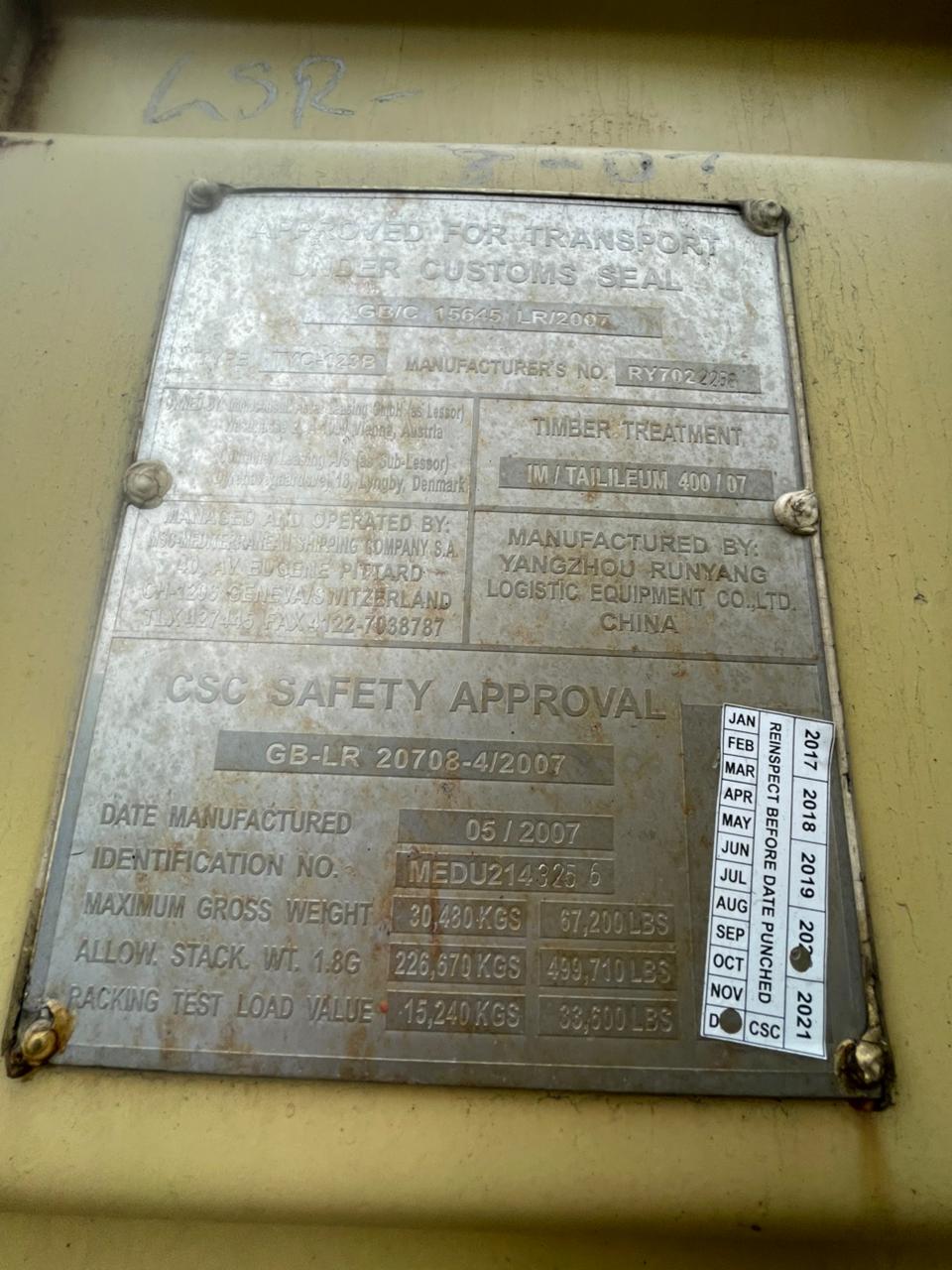 Морской контейнер MEDU2143256