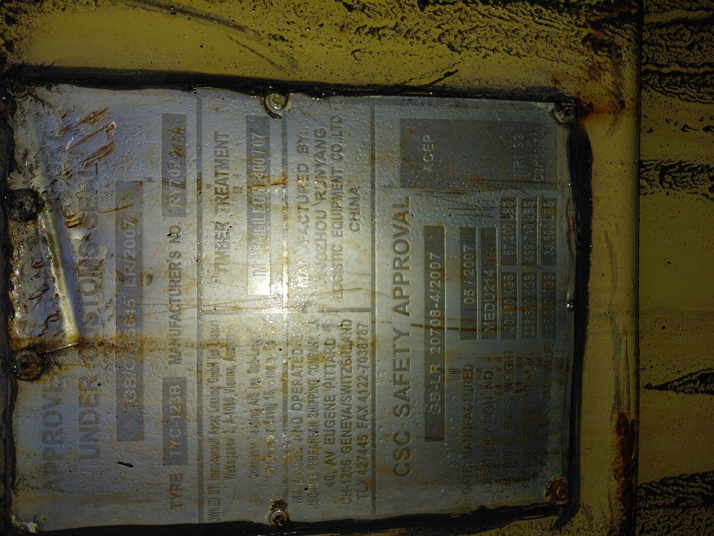 Морской контейнер MEDU2145557