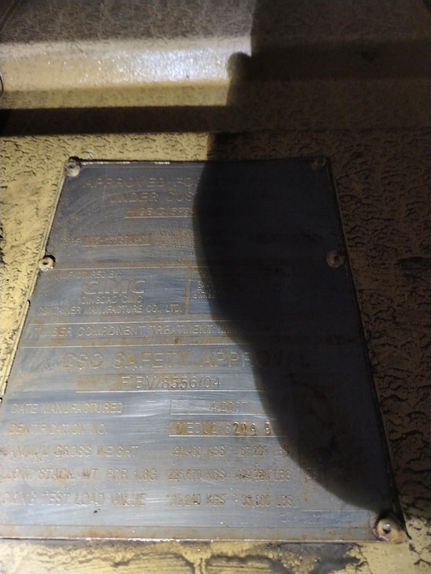 Морской контейнер MEDU2182099