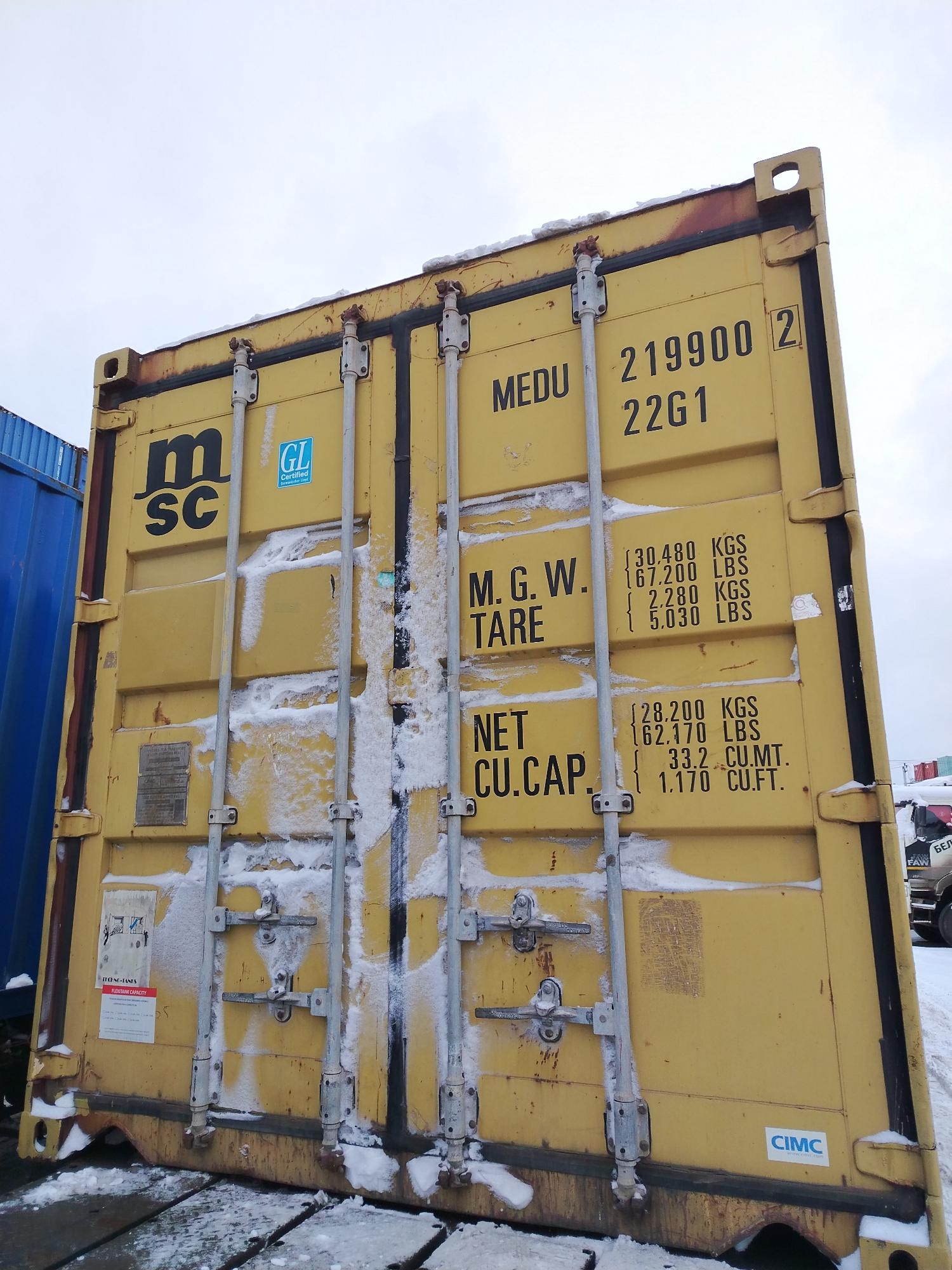 Морской контейнер MEDU2199002