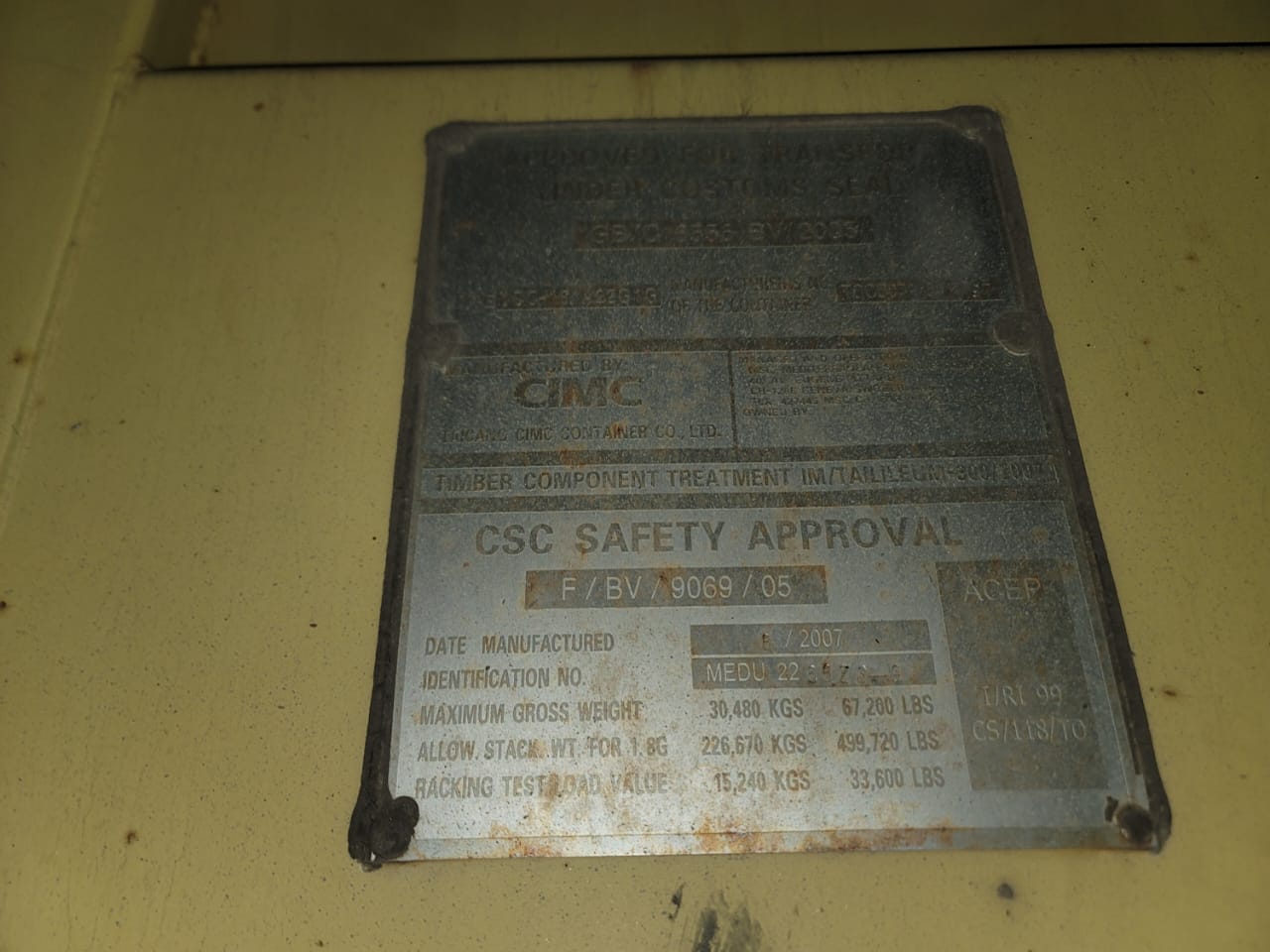 Морской контейнер MEDU2288239