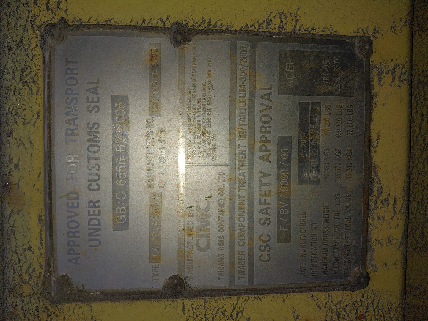 Морской контейнер MEDU2290350