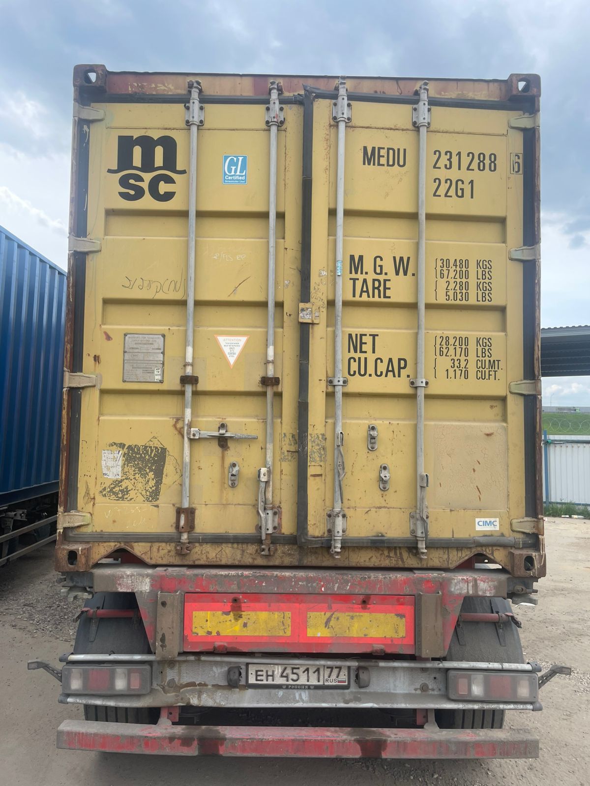 Морской контейнер MEDU2312886