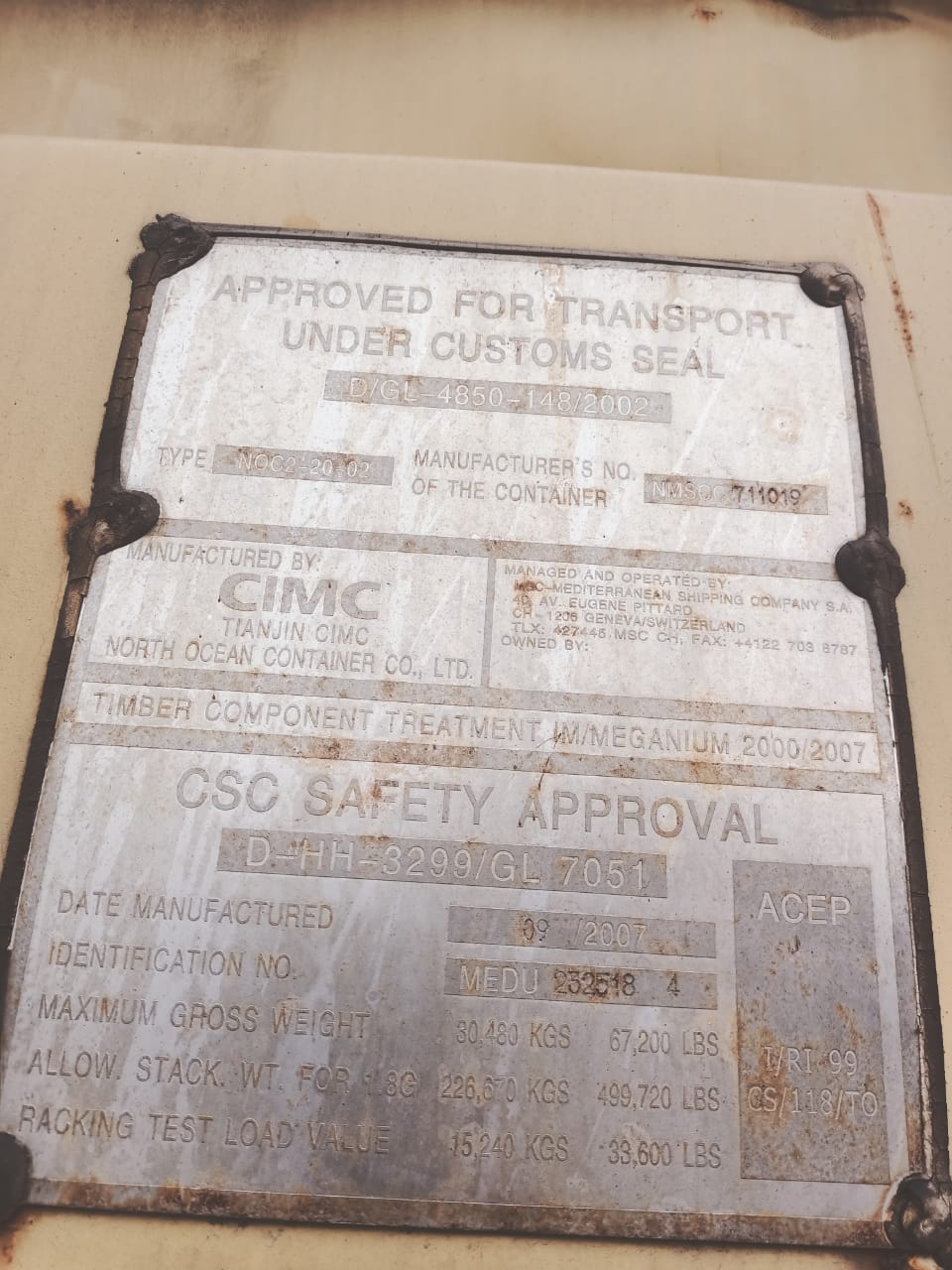 Морской контейнер MEDU2325184