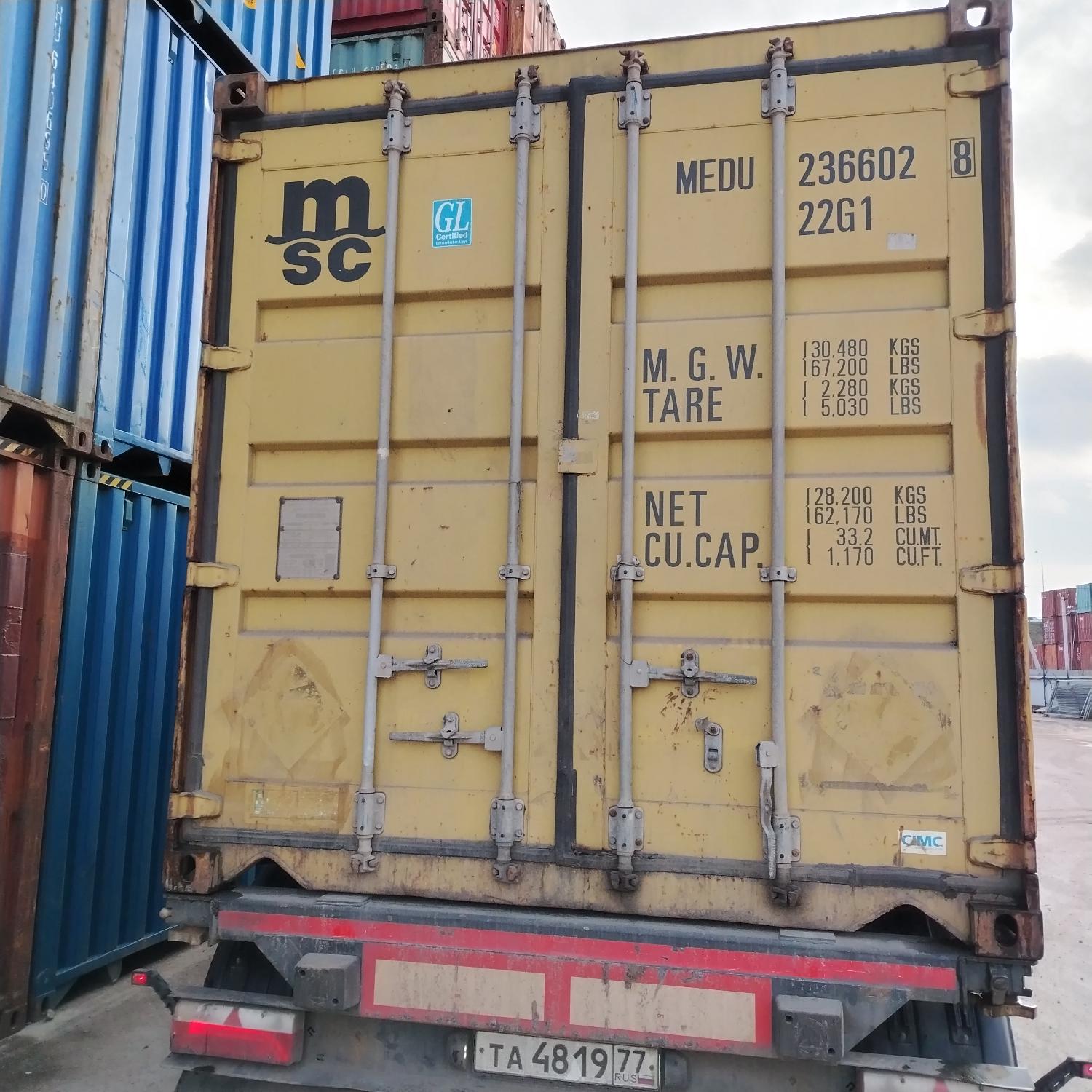 Морской контейнер MEDU2366028