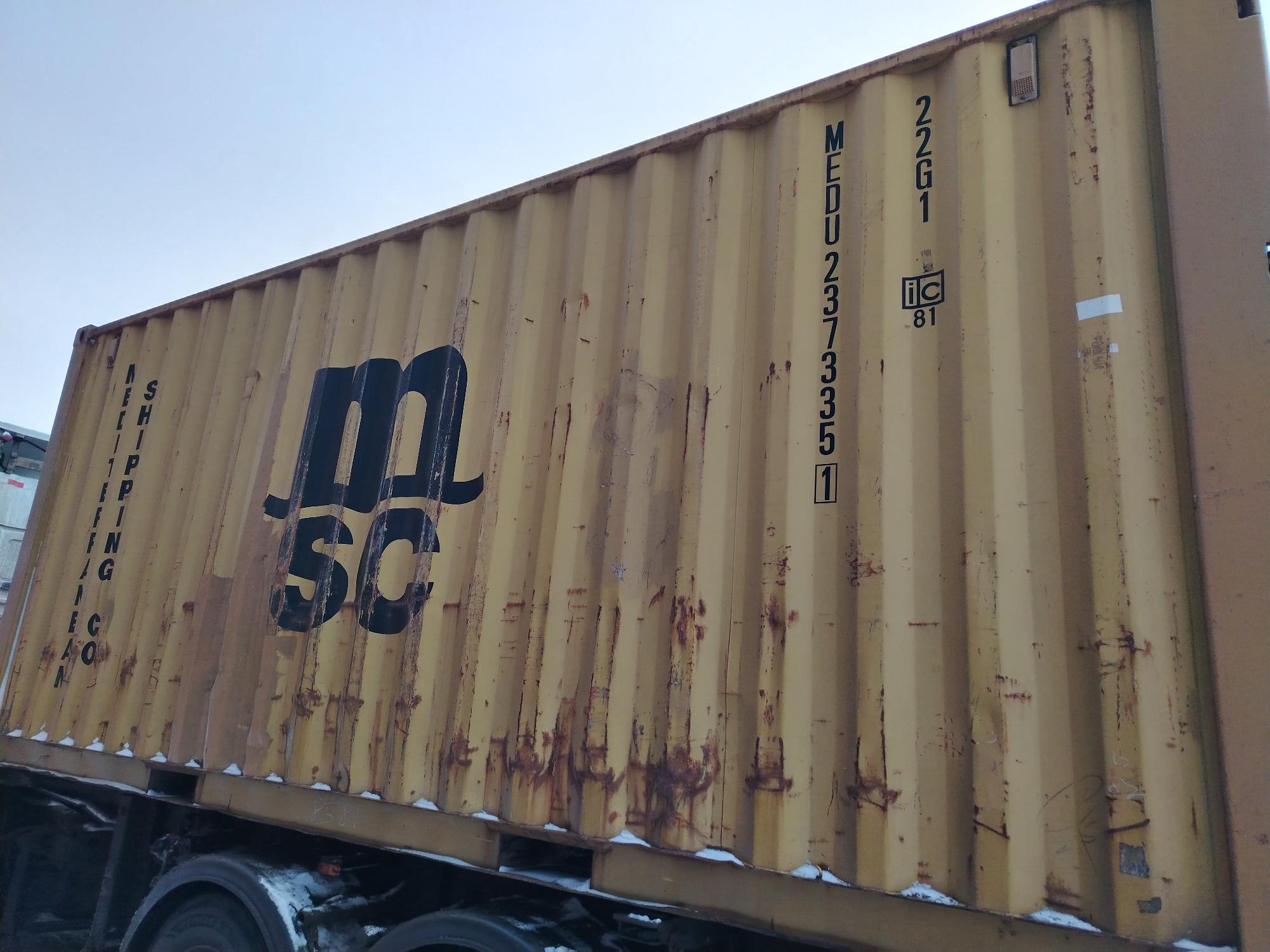 Морской контейнер MEDU2373351